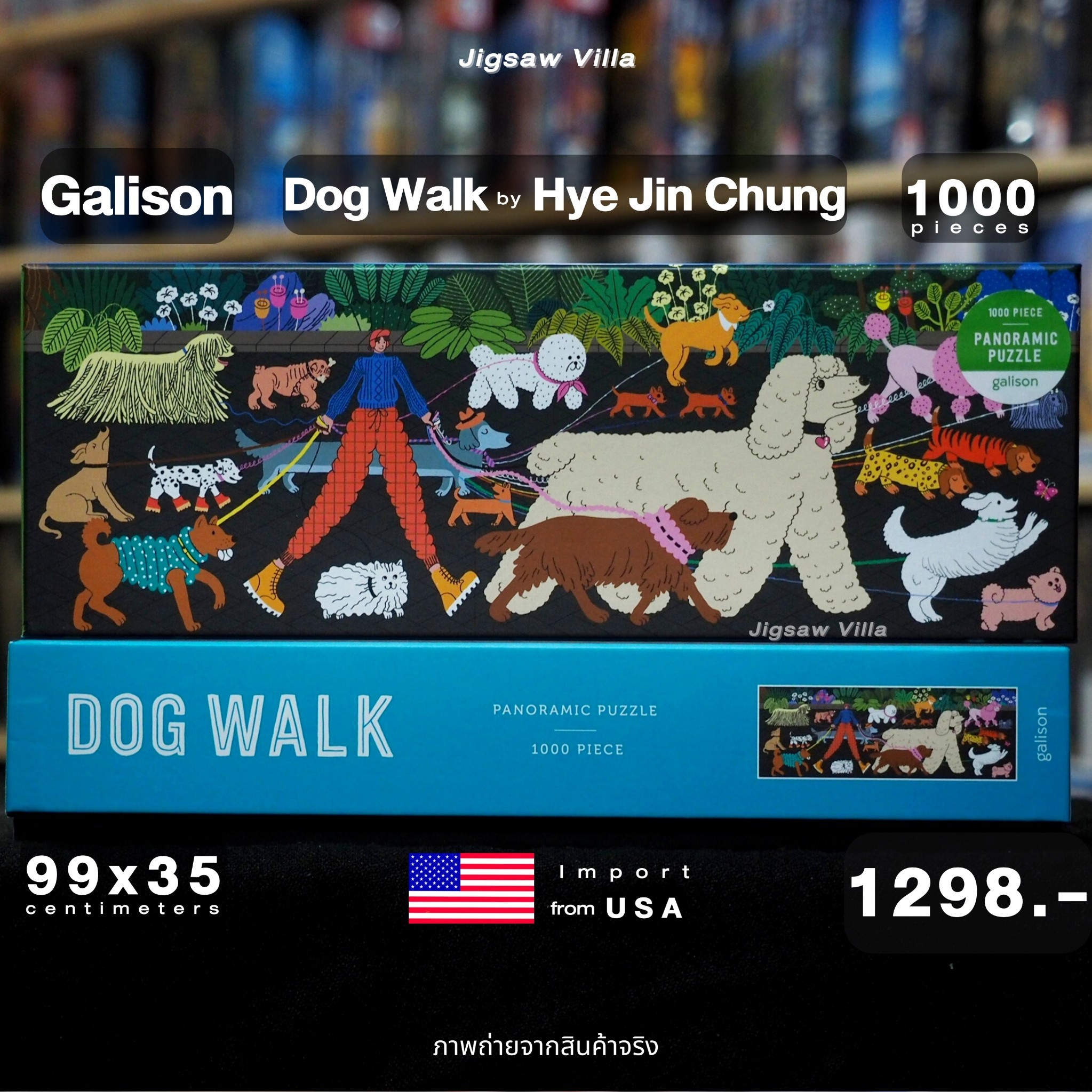 Galison - Dog Walk by Hye Jin Chung (Panorama) 1000 pcs.