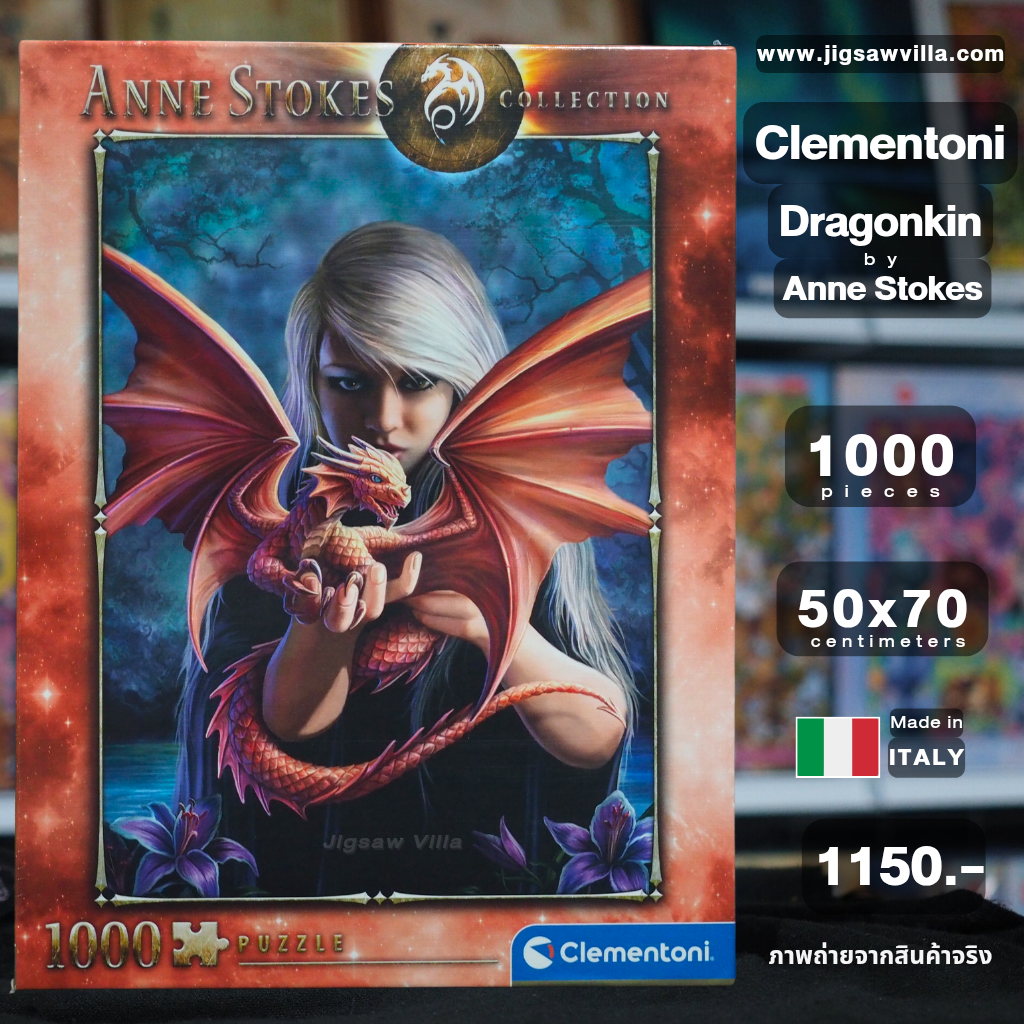 Clementoni - Anne Stokes : Dragonkin 1000 pcs.