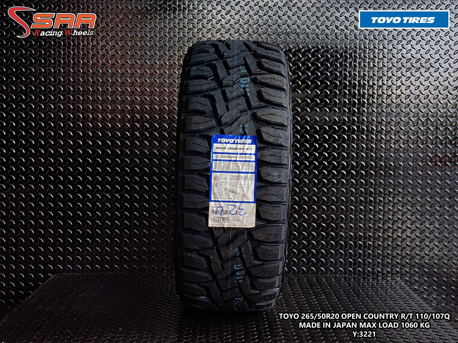 TOYO OPEN COUNTRY R/T 265/50R20 ยางญี่ปุ่นเข้าใหม่ปี21 ราคาพิเศษ