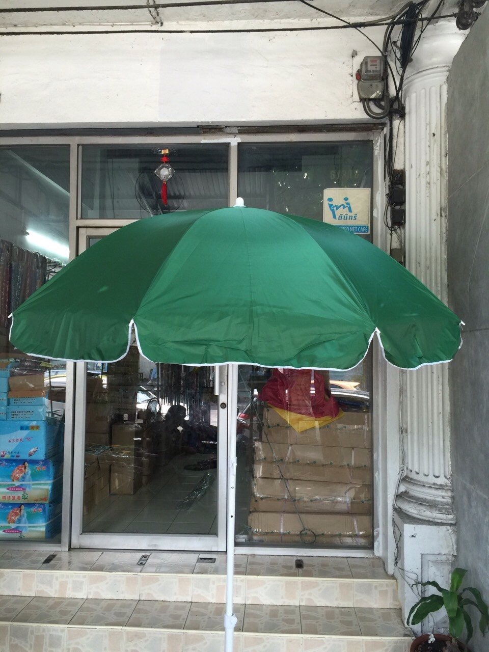 ร่มสนาม- 40 นิ้ว