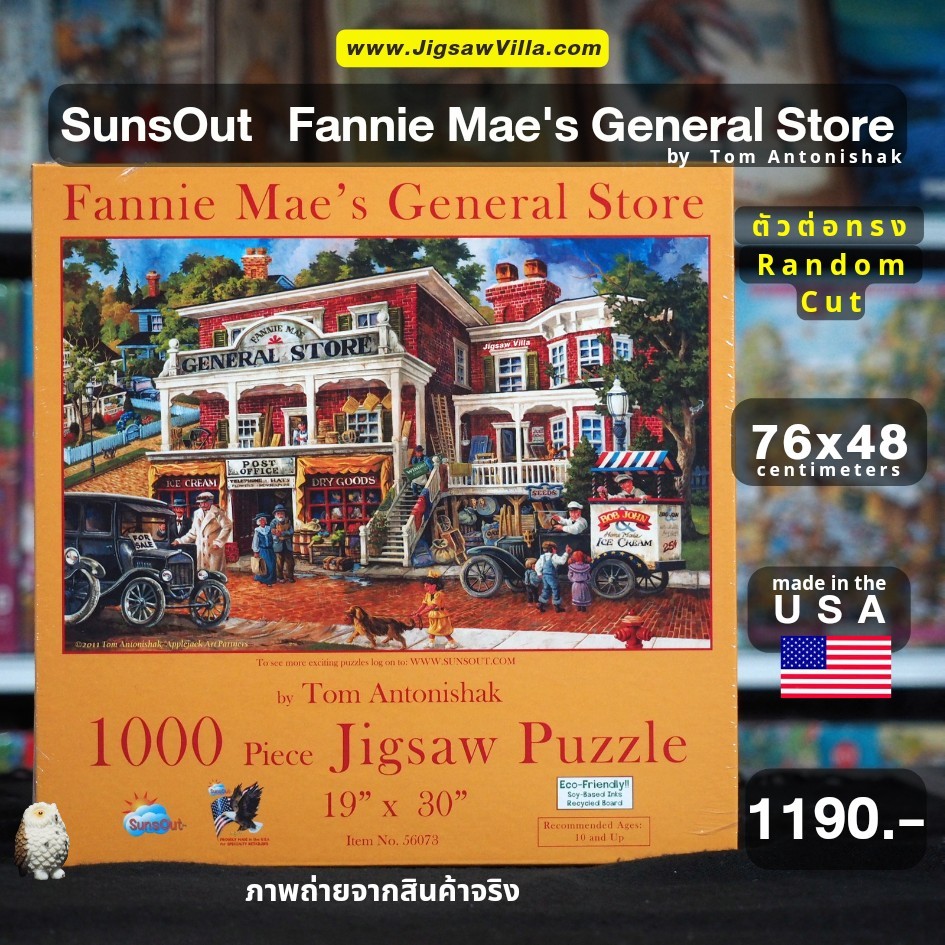 SunsOut - Fannie Mae's General Store by Tom Antonishak (Random Cut) 1000 pcs.