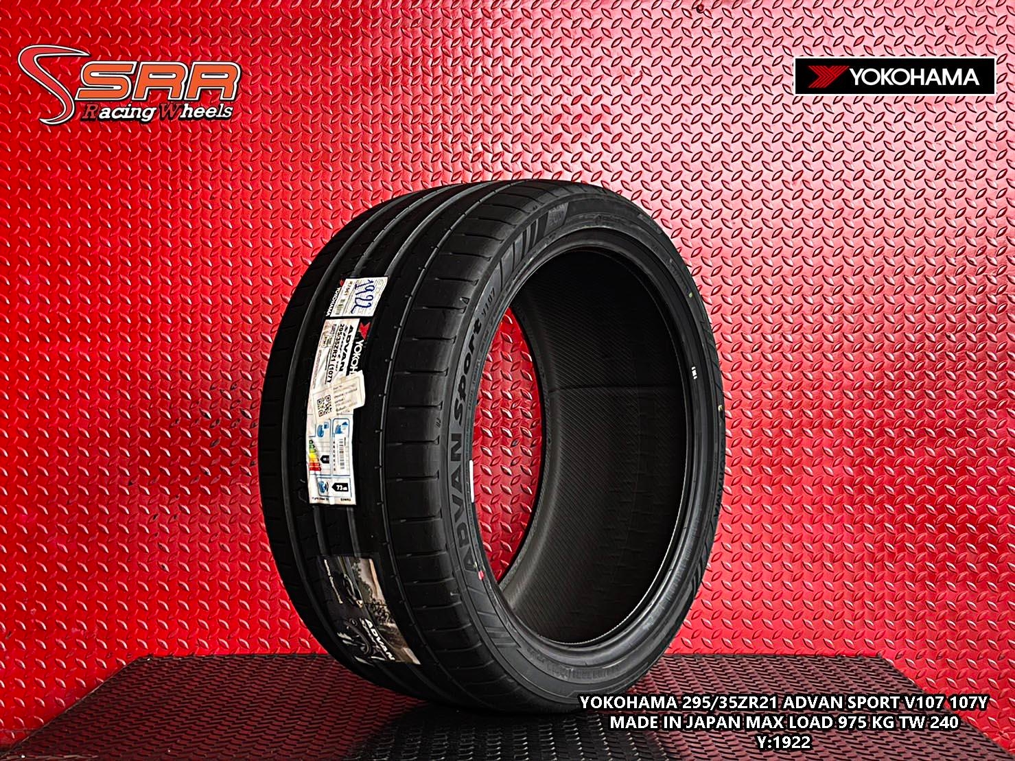 YOKOHAMA V107 295/35ZR21 ยางคุณภาพสูง สำหรับรถPorsche Cayenne