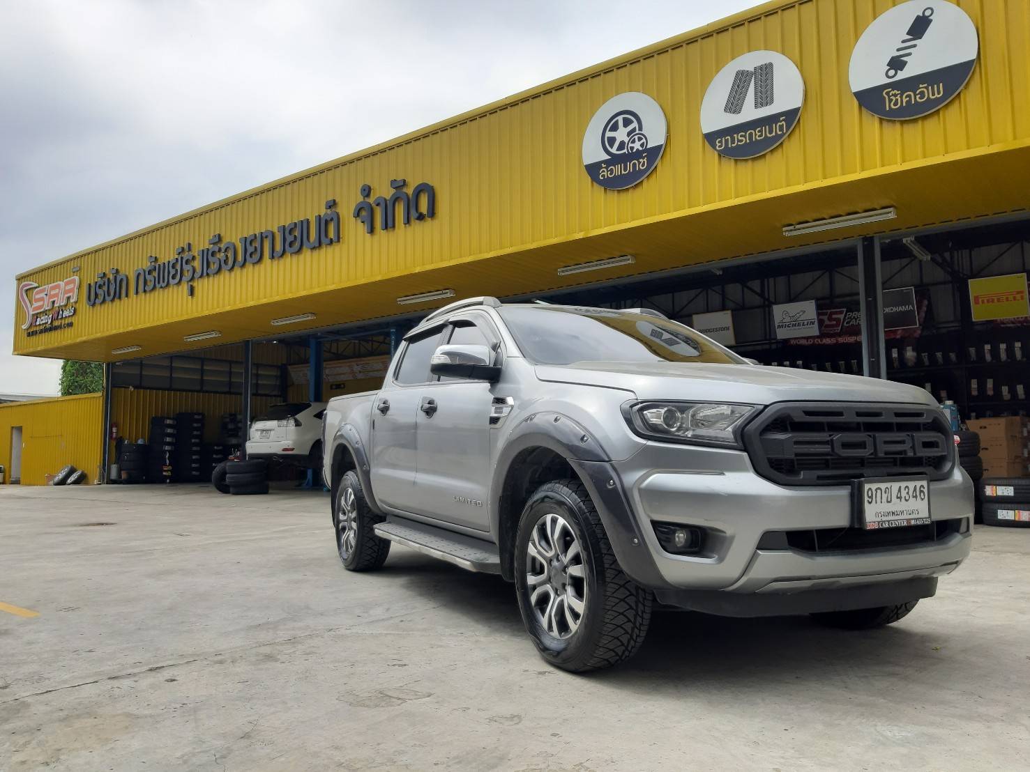 NITTO NT420SD 265/60R18 ยางใหม่ปี2020 ราคาพิเศษ