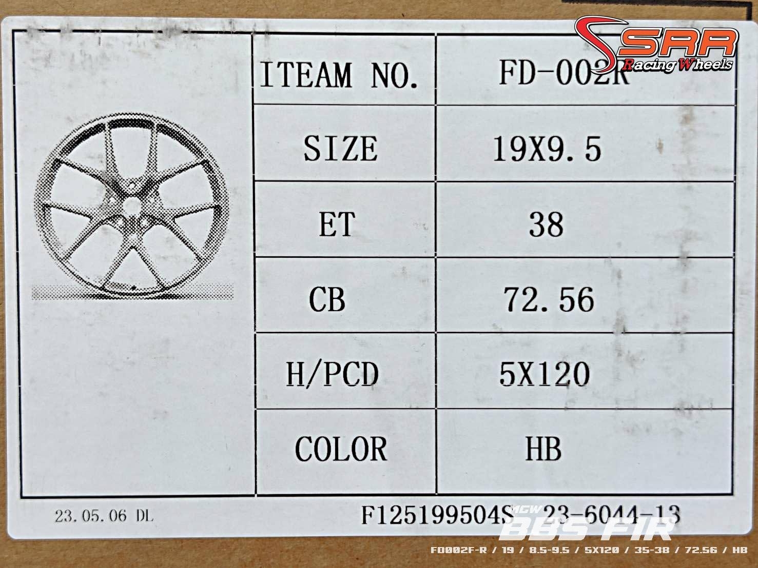 BBS FIR ขอบ19 5x120 HB ล้อเบา สำหรับรถ BMW