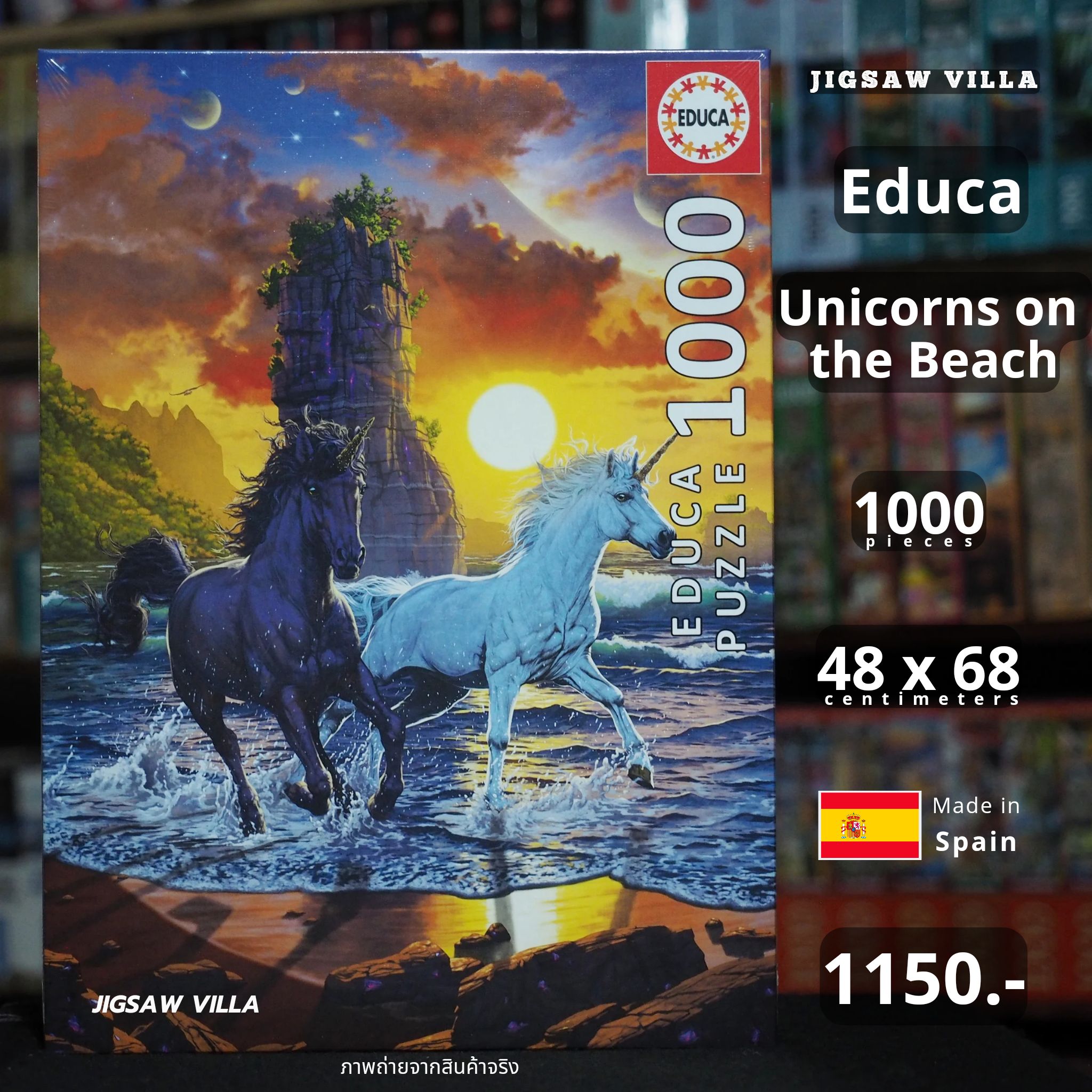 Educa - Unicorns on the Beach 1000 pcs.