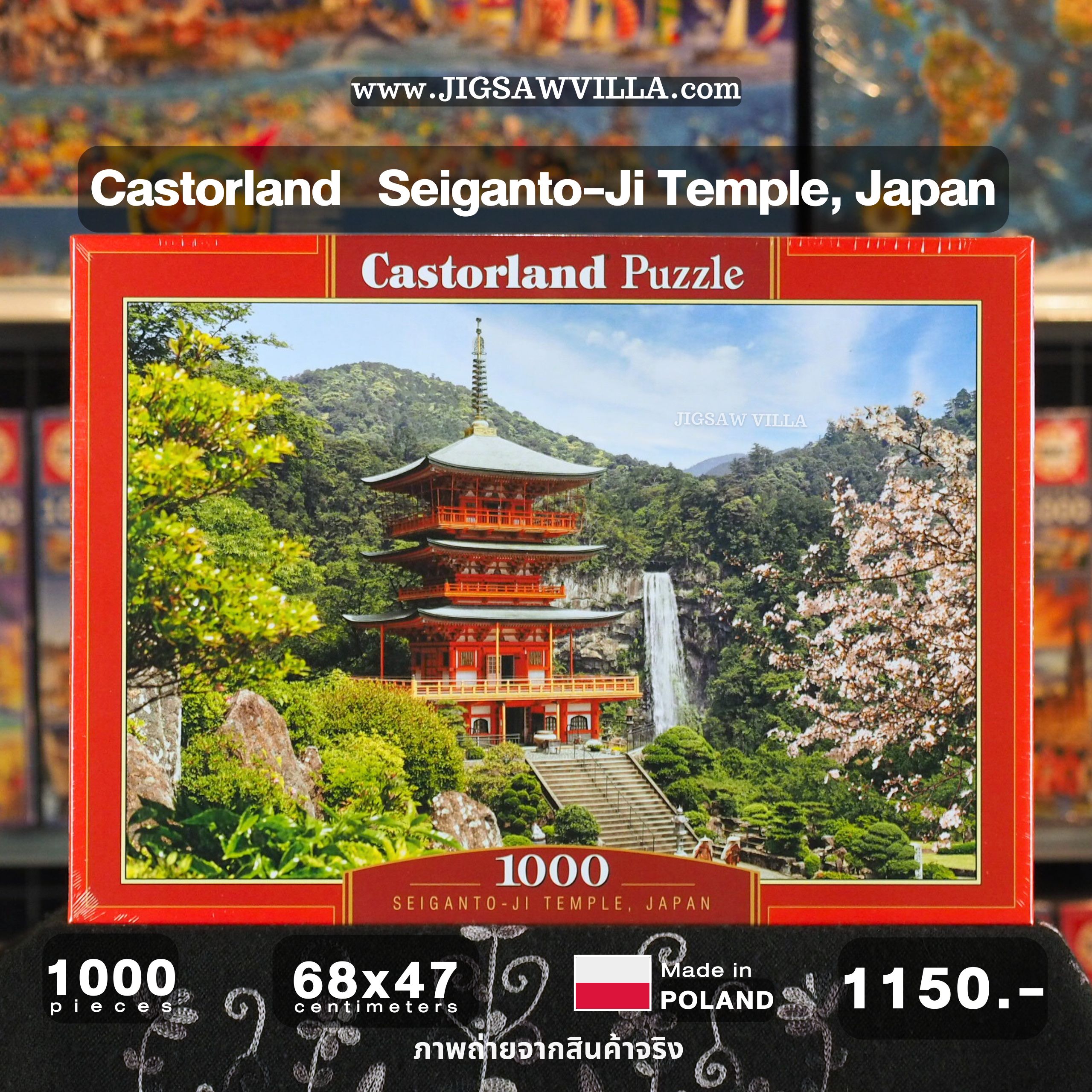 Castorland - Seiganto-Ji Temple, Japan 1000 pcs.