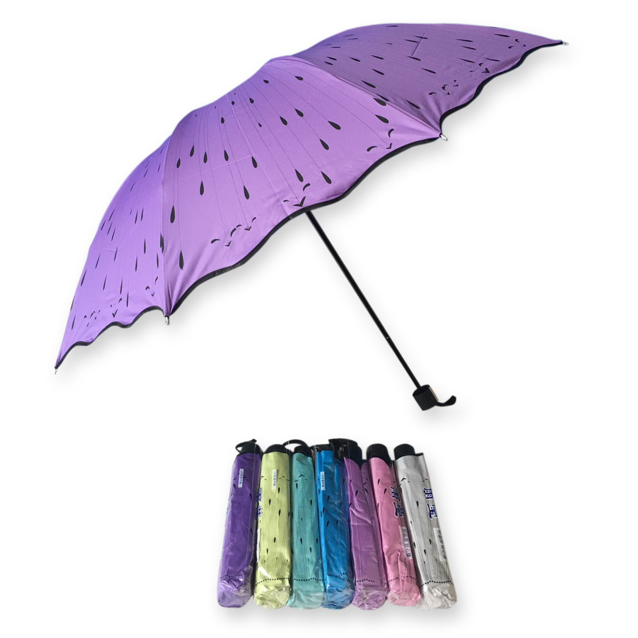 ร่มโค้ง24นิ้ว-รหัส-1618