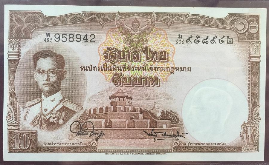 ธนบัตร 10 บาท แบบ 9 สภาพใหม่ ไม่ผ่านการใช้ (UNC)