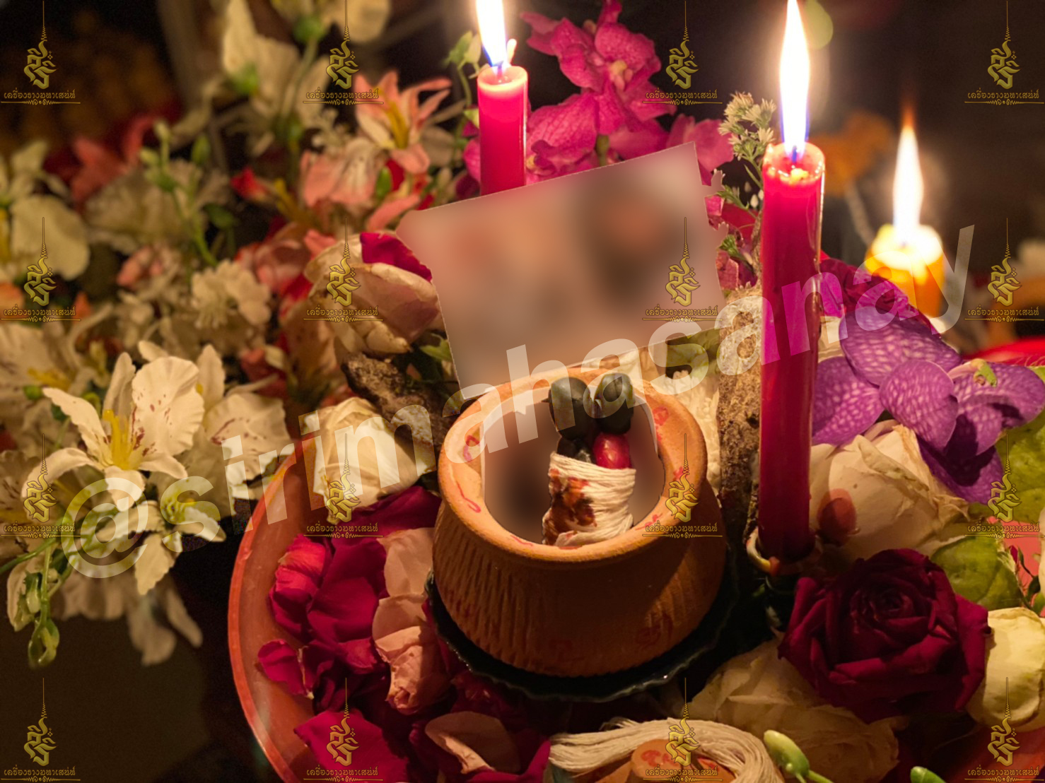 พิธีหอมดอกฮัก อาจารย์เสก สำนักสักยันต์ป๋ารมีเศรษฐีเรือนคำ