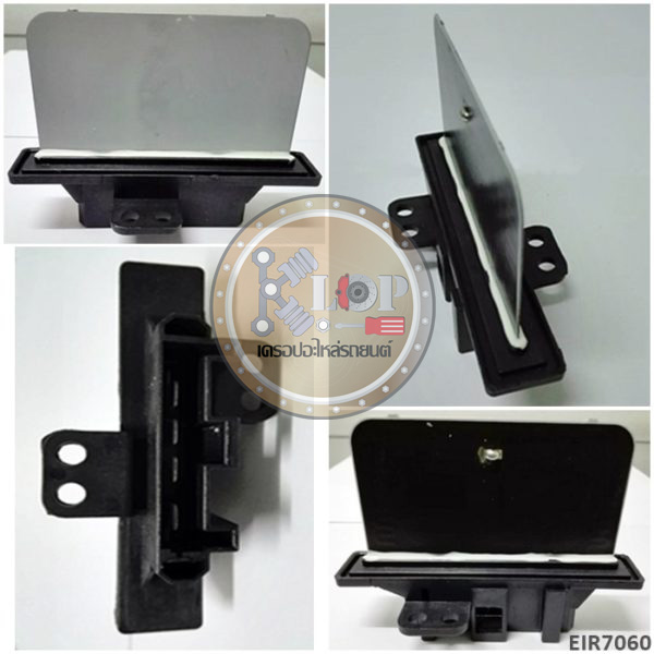 EIR7060(Vinn) รีซิลแตน NISSAN B14