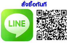 ธนาค้าร่มรวย