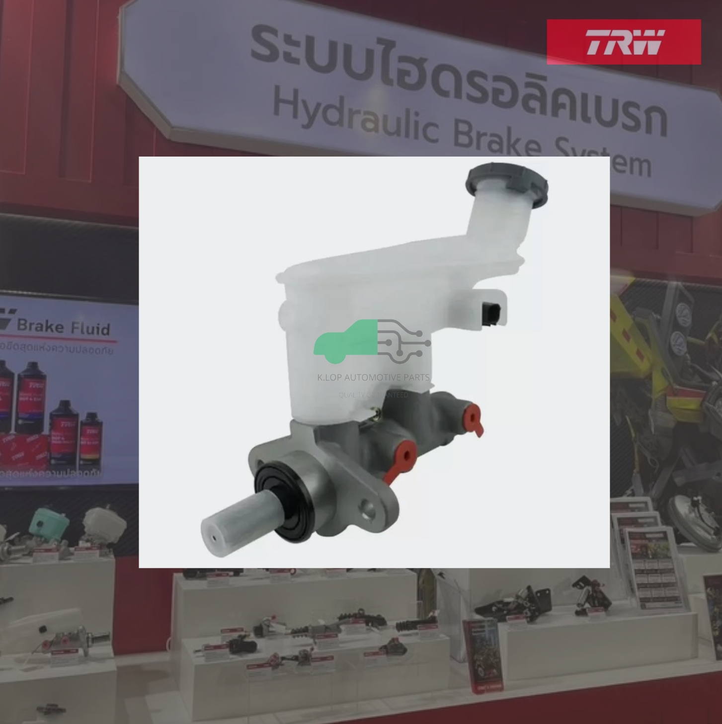 PMH1005 แม่ปั๊มเบรก SWIFT'09-12 ZC21S 1.5AT 7/8"