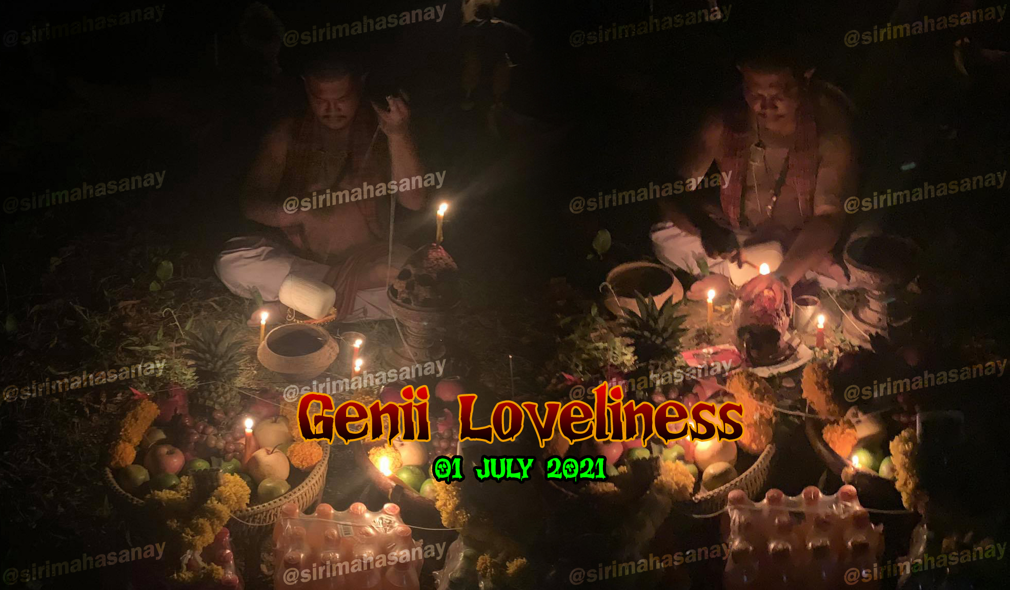 ภูติพิศวาส อ.สัปเหร่อ