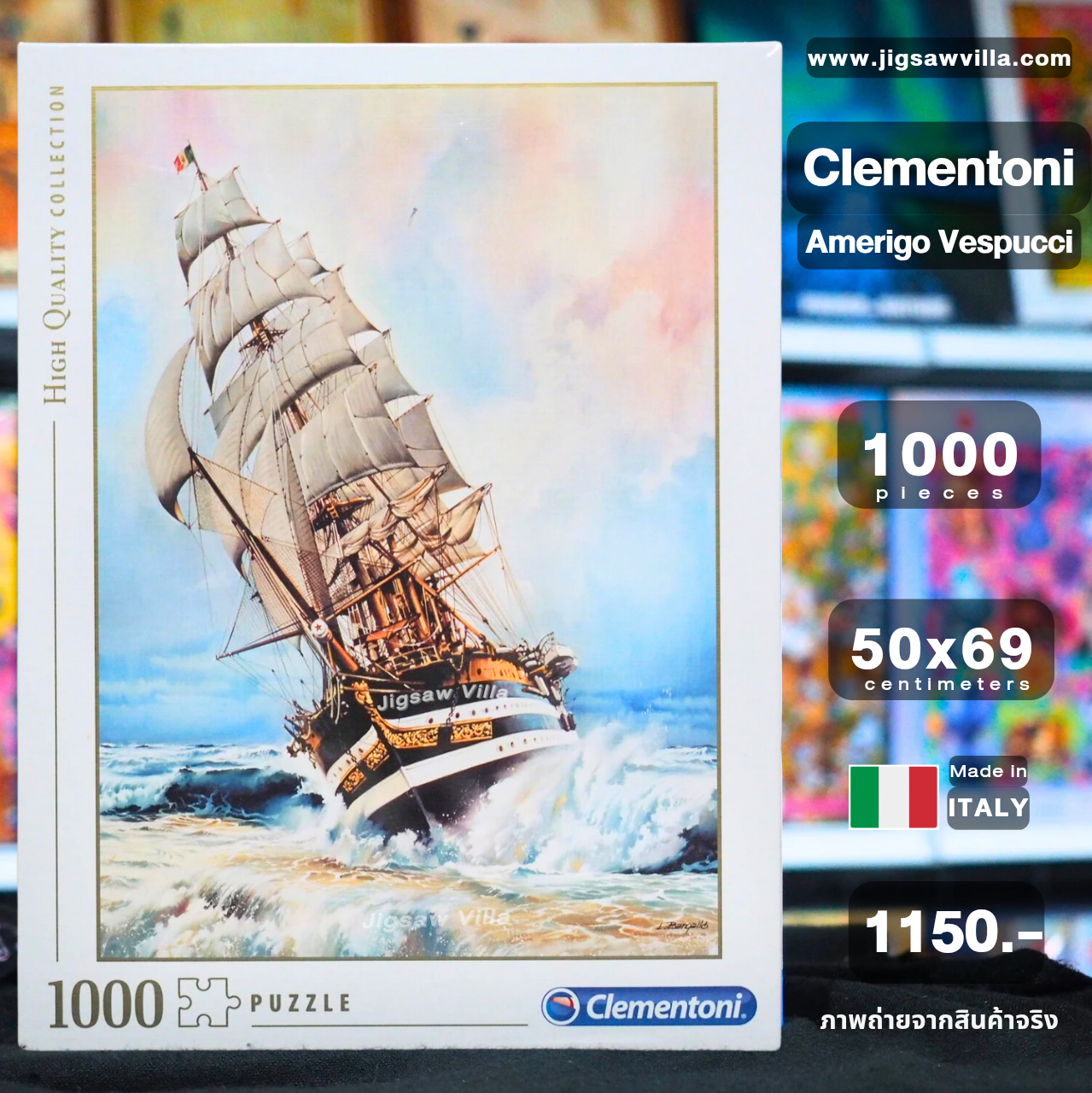 Clementoni - Amerigo Vespucci 1000 pcs.