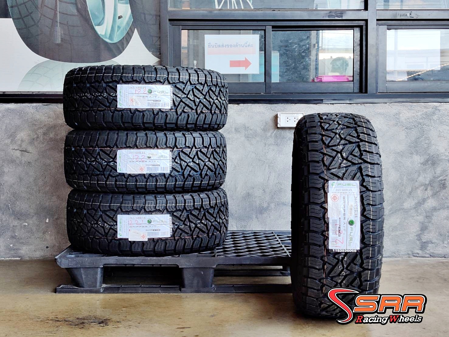 FUEL GRIPPER A/T II 265/60R18 ยางแบรนด์America ปี2021 ราคาพิเศษ