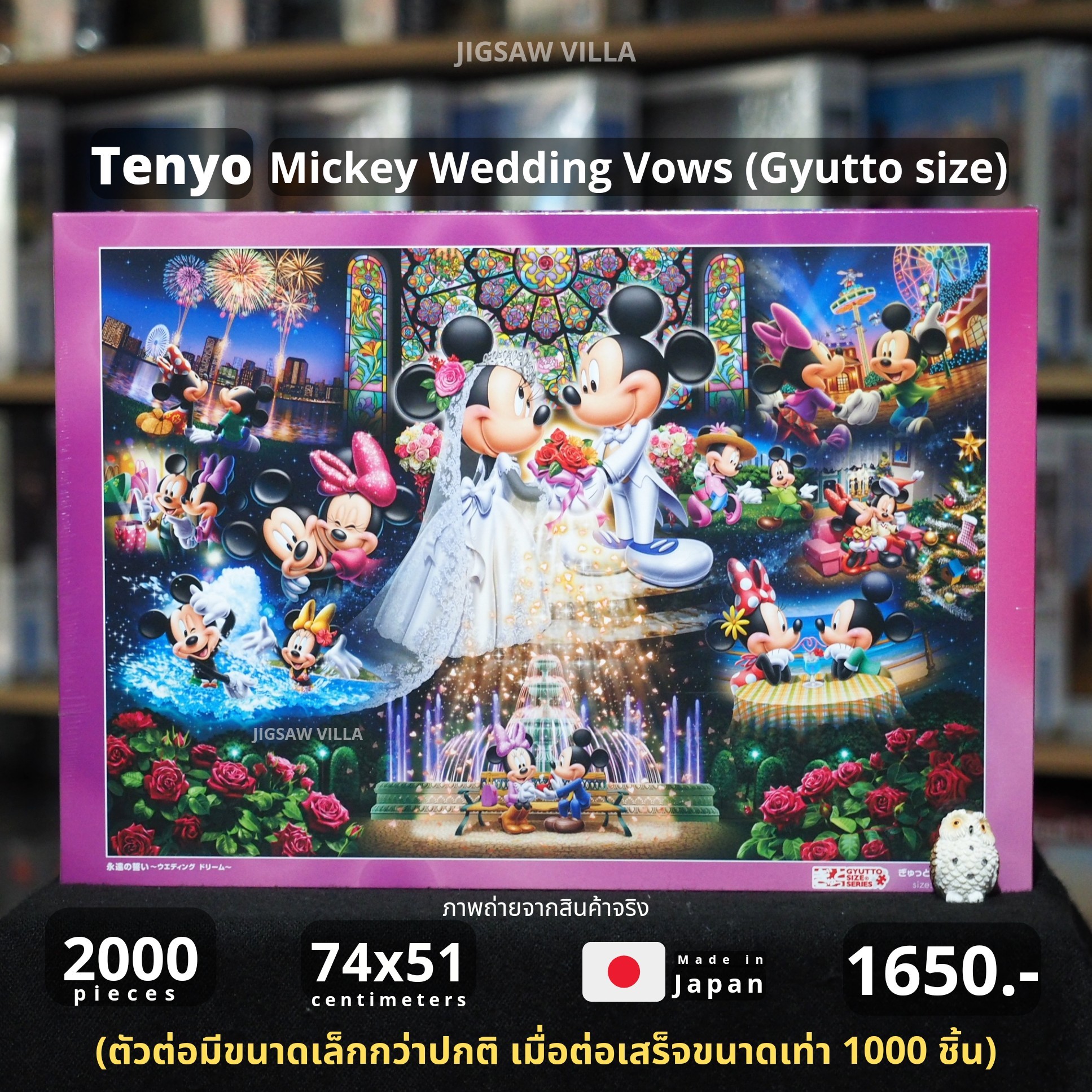 Tenyo - Disney : Mickey - Wedding Vows (Gyutto size) 2000 pcs.