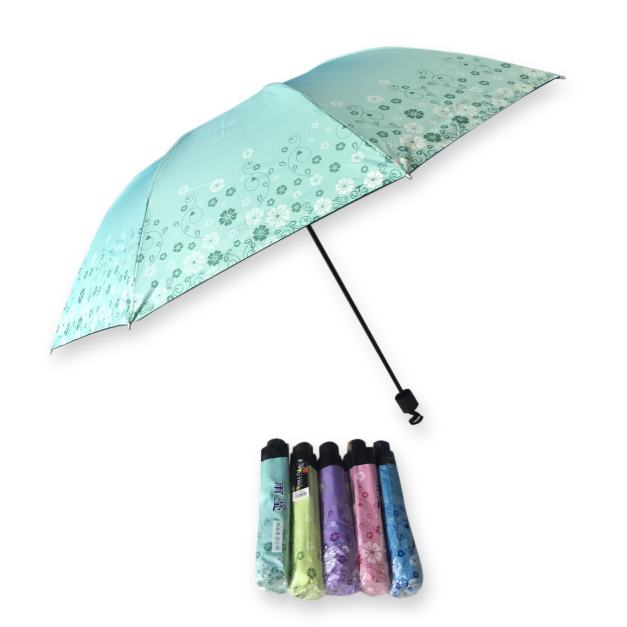 ร่มโค้ง24นิ้ว-รหัส-1624-1