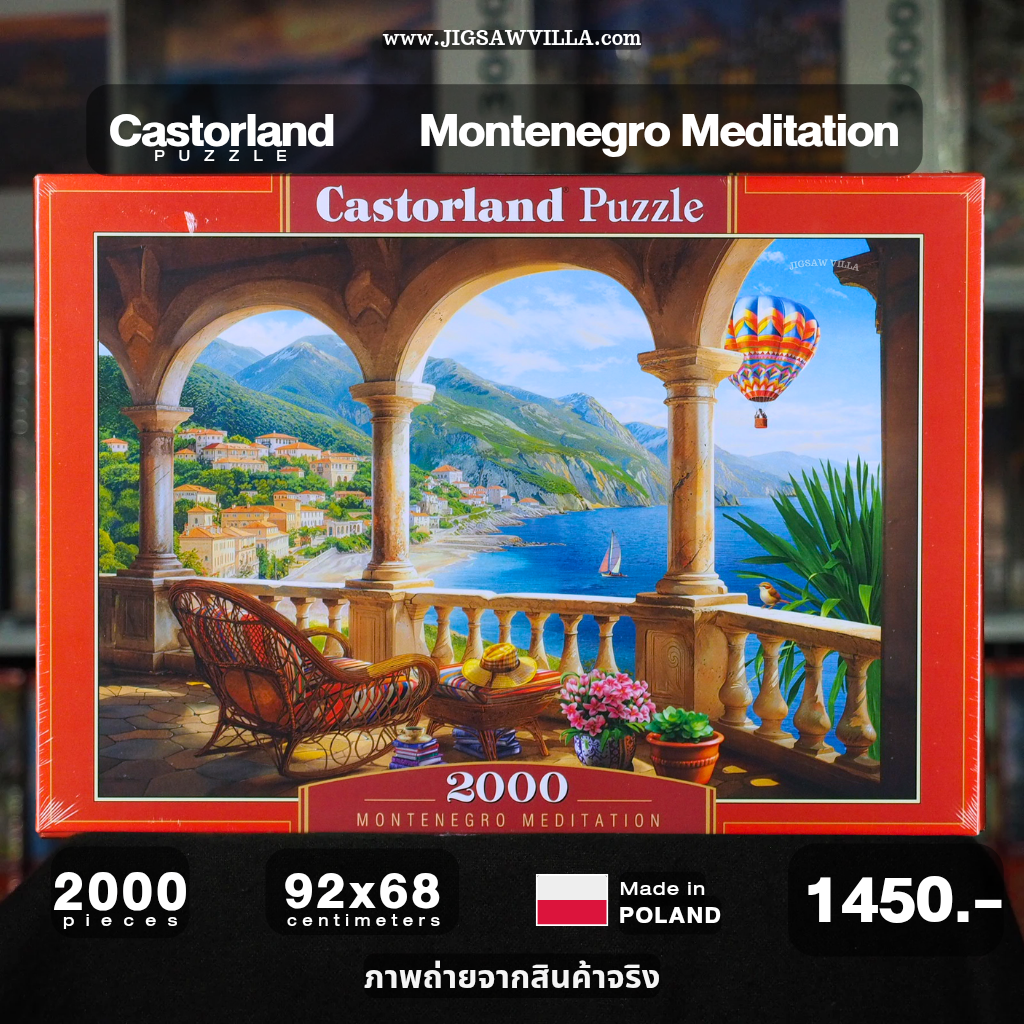 Castorland - Montenegro Meditation by Bigelow 2000 pcs.