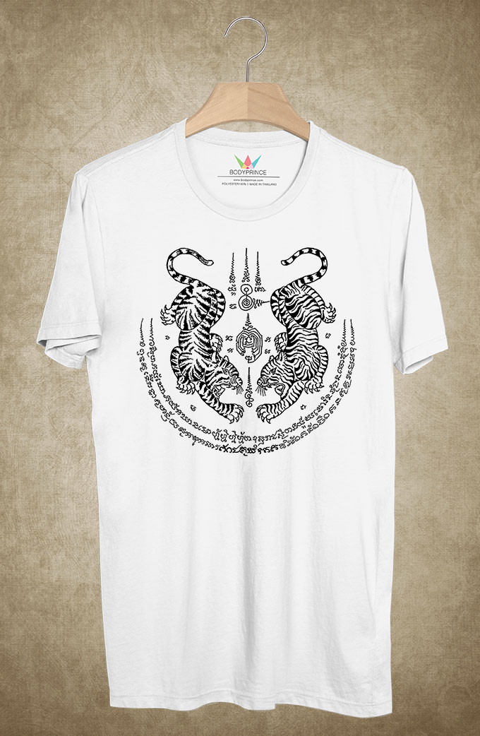 BP101 เสื้อยืด ยันต์เสือเผ่น(พยัคฆคู่)