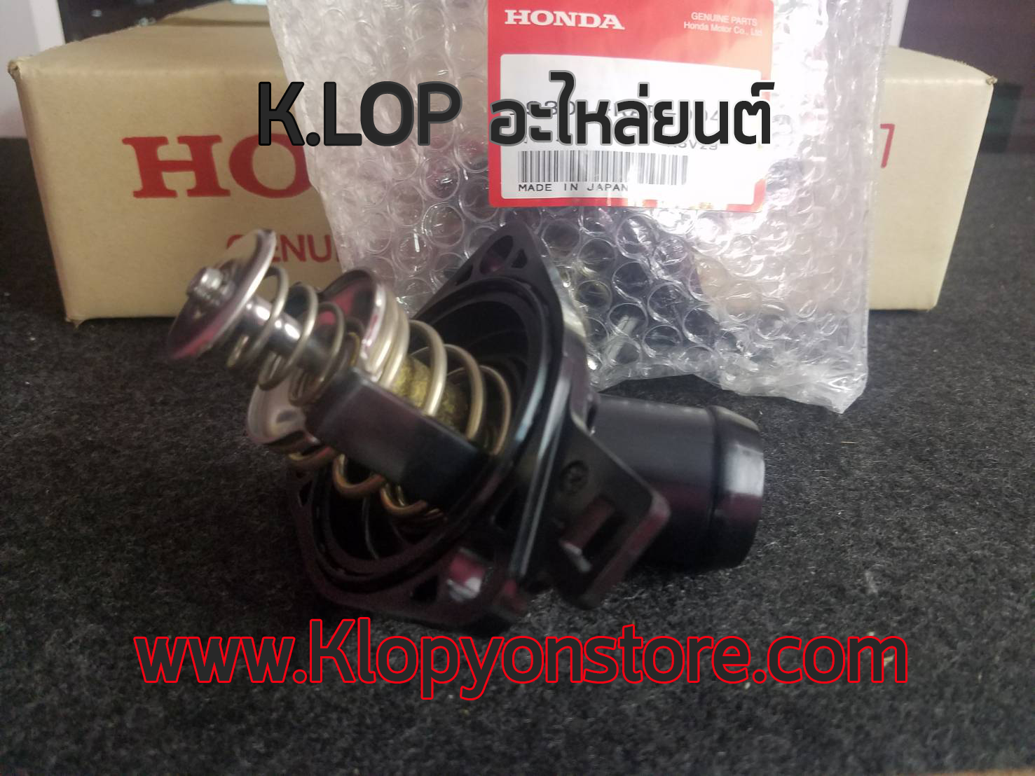 วาล์วน้ำแท้ HONDA CIVIC'06 FD 2000cc./ACCORD'03/CR-V'07