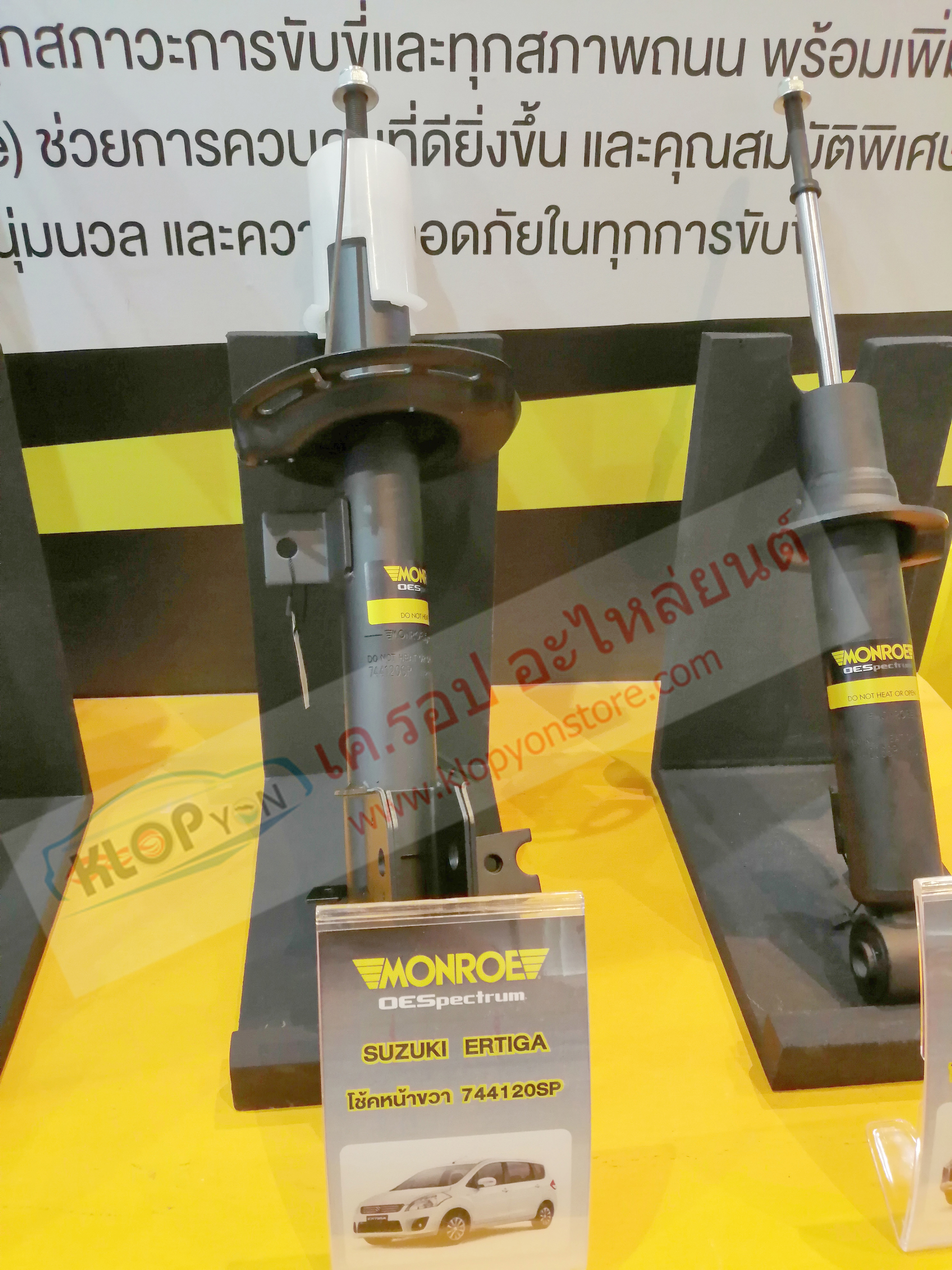 (โช้คอัพ-หน้า-ขวา Monroe 744120SP) Suzuki Ertiga
