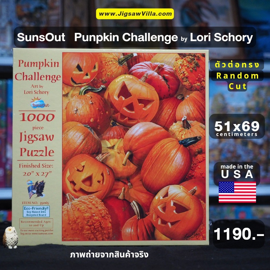 SunsOut - Punpkin Challenge by Lori Schory (Random Cut) 1000 pcs.
