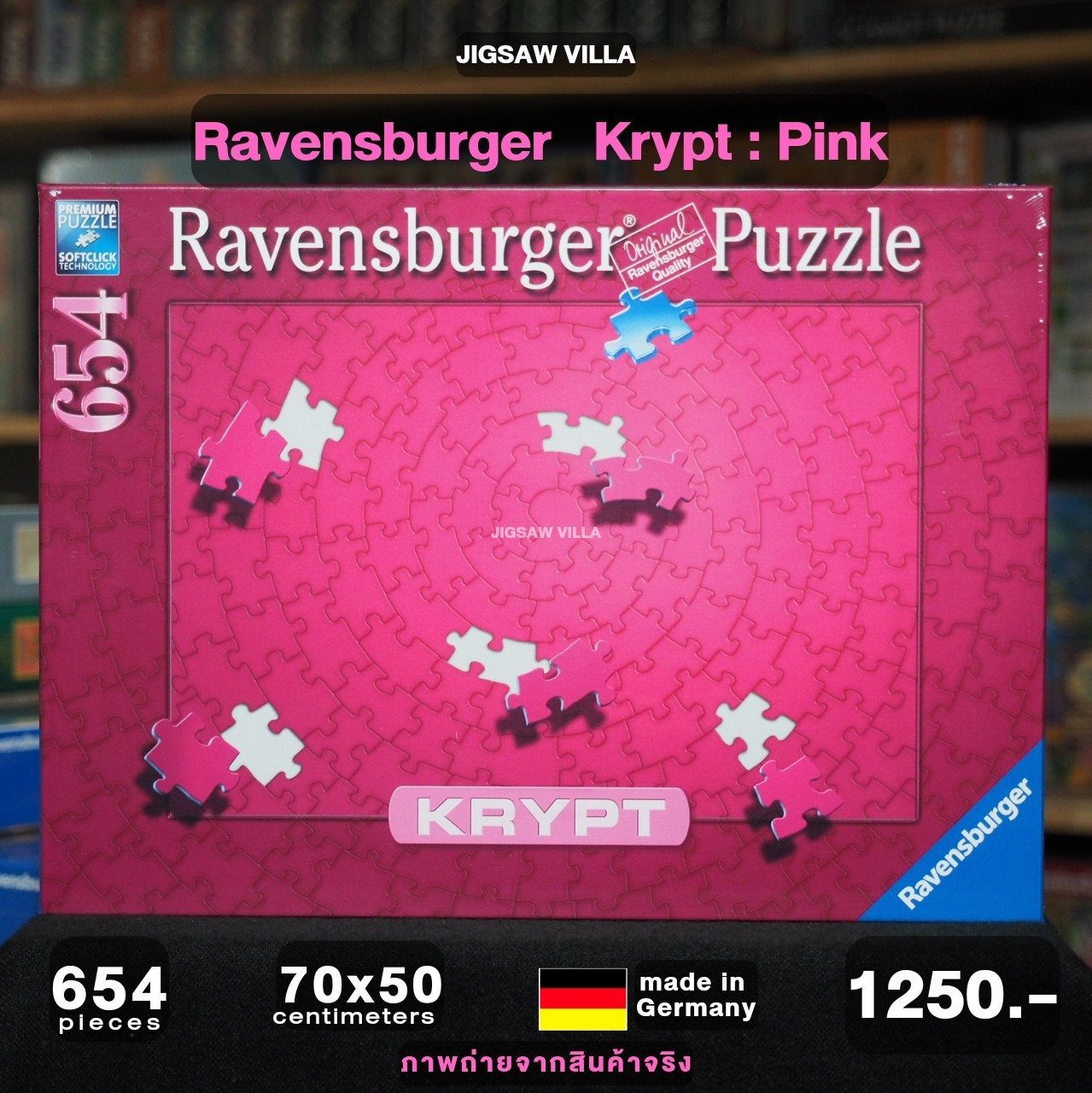 Ravensburger - Krypt : Pink 654 pcs.