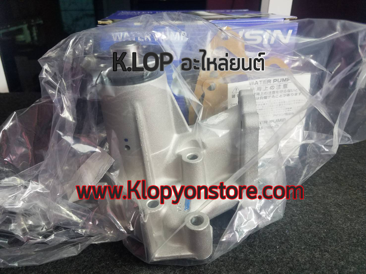 ปั้มน้ำ AISIN ( MITSUBISHI TRITON 2500cc.)*ใบพัดสแตนเลส