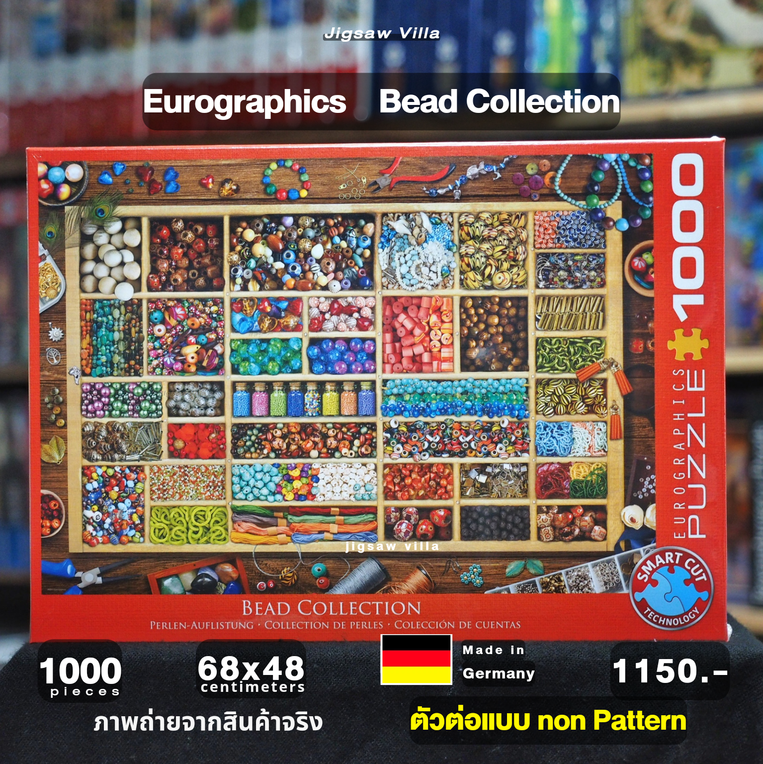 Eurographics - Bead Collection (Non-Pattern) 1000 pcs.