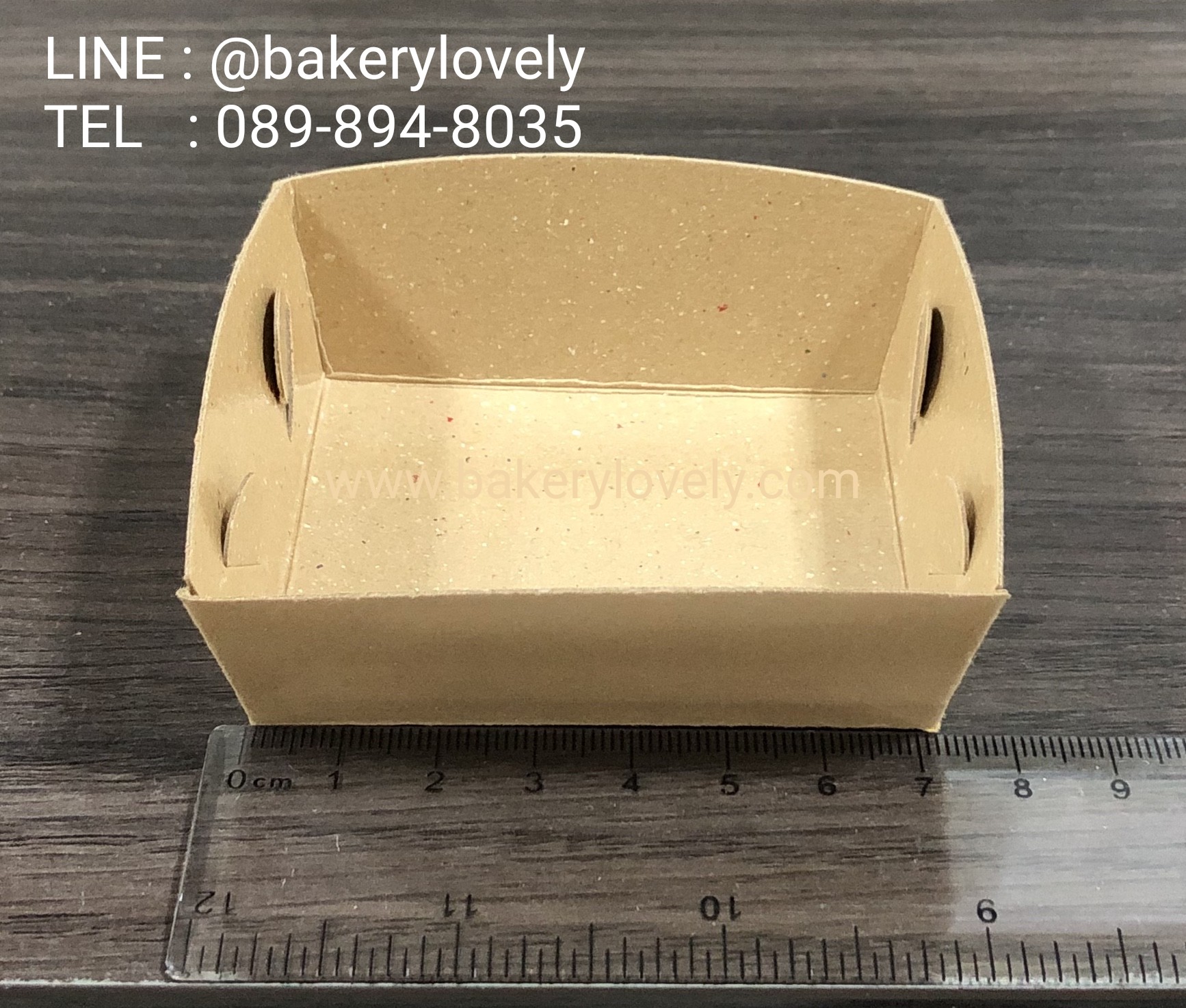 ถาดกระดาษสีน้ำตาล 5.5x7x2.7 cm ขอบนูน ( เคลือบ1ด้าน )