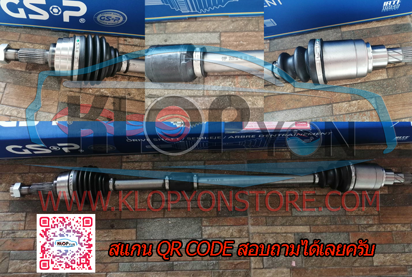 รหัสสินค้า 2525722 [เพลาขับรถยนต์ทั้งเส้นยี่ห้อ GS-P] (ด้าน R) NISSAN MARCH / ปี 10on A / T