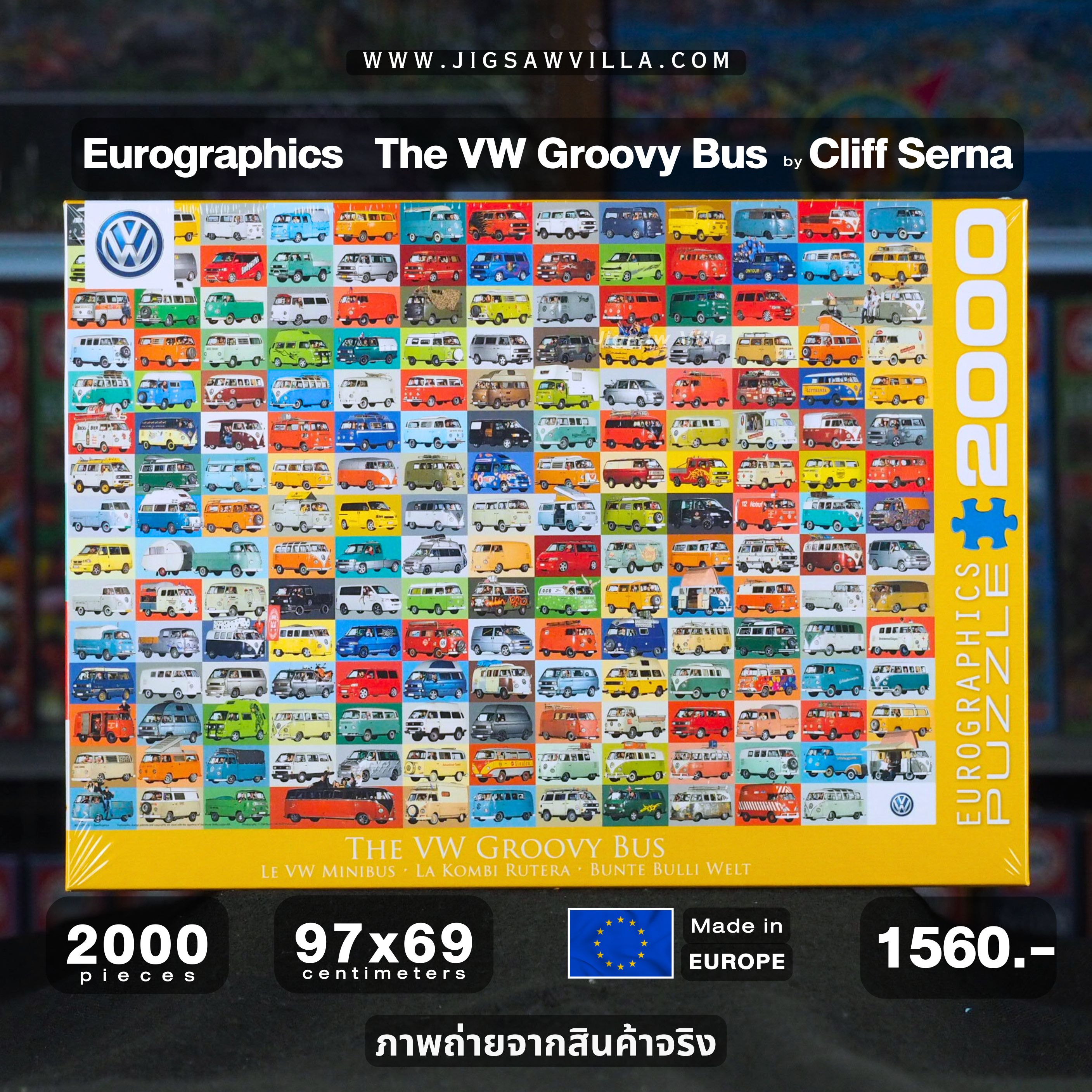 Eurographics - The VW Groovy Bus by Cliff Serna 2000 pcs.