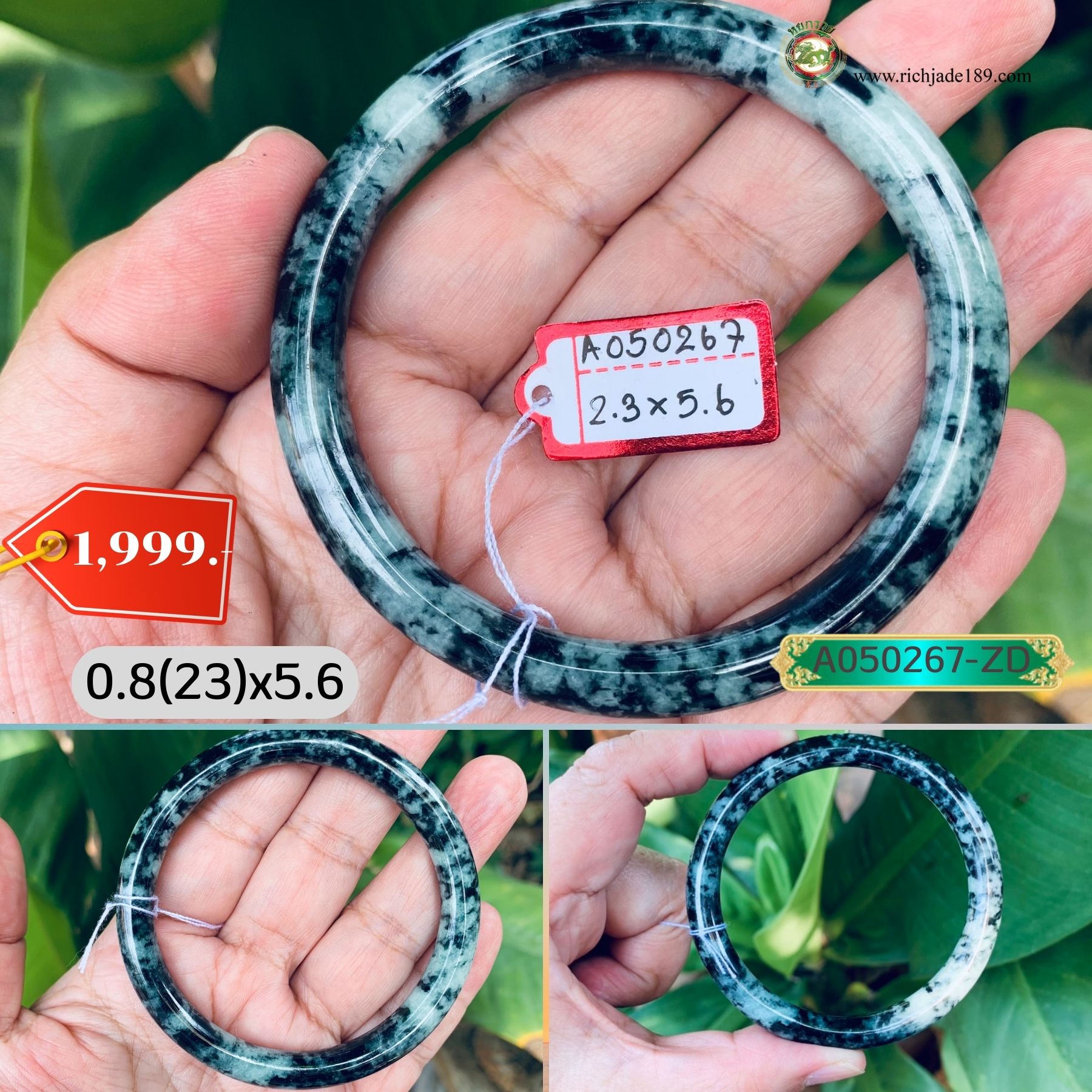 กำไลหยกพม่าแท้ No.A050267 ZD ทรงโดนัท ไซส์ 5.6
