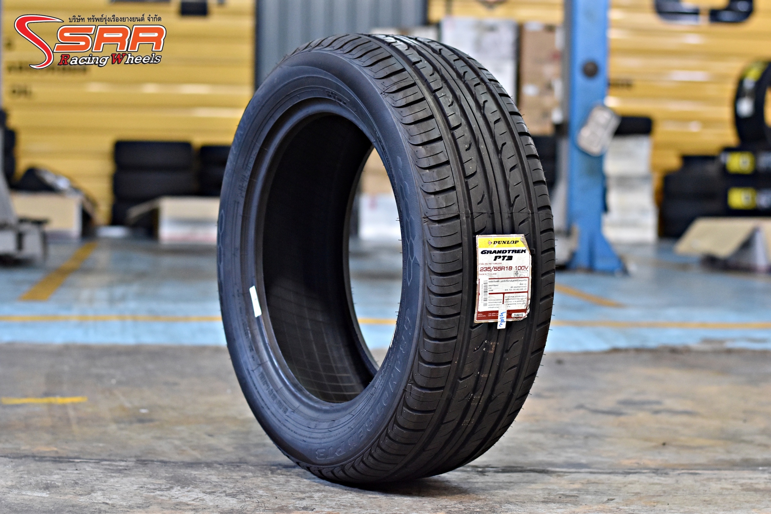 DUNLOP GRANDTREK PT3 235/55R18 ยางสำหรับSUV ลดราคาพิเศษ