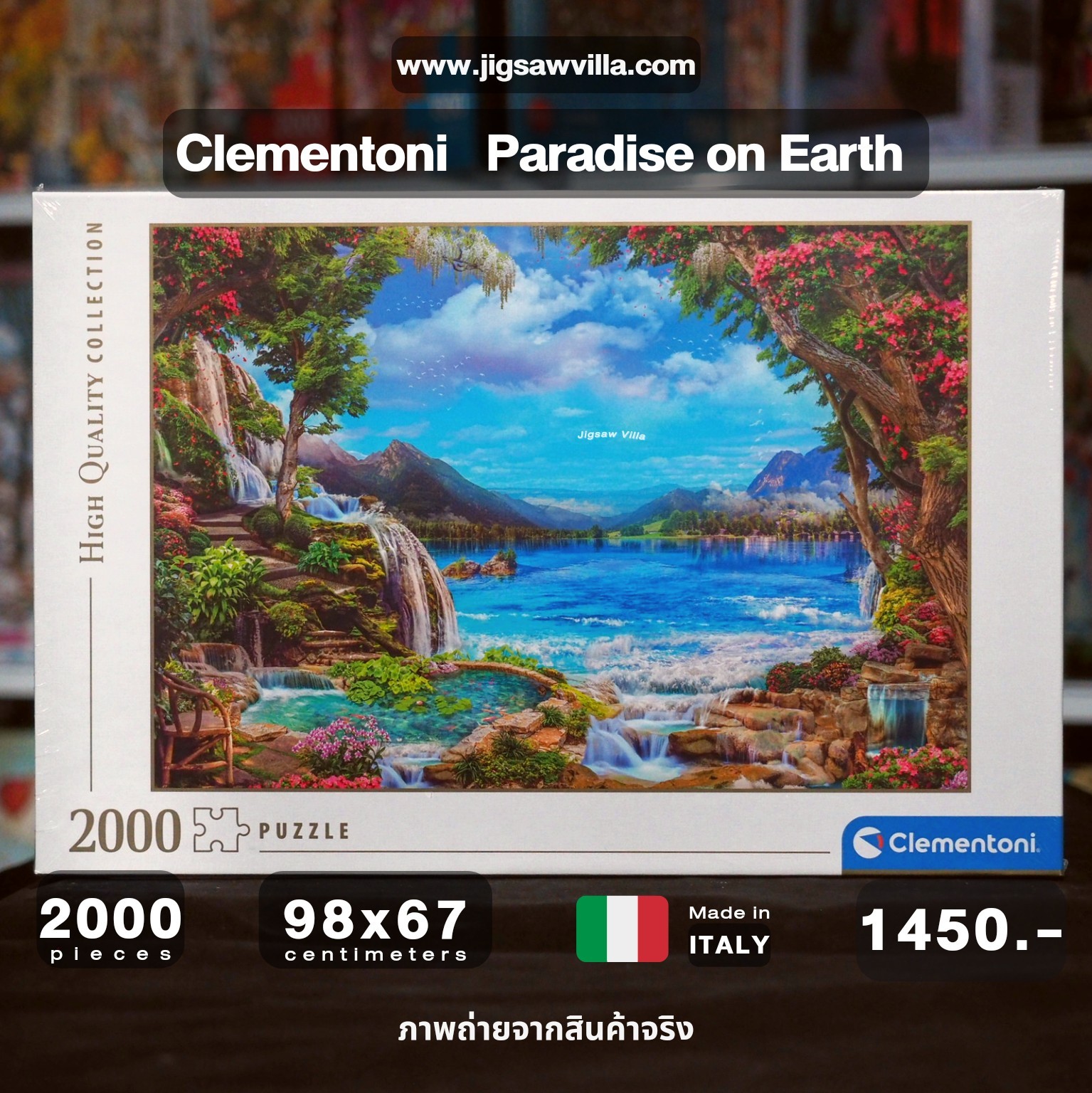 Clementoni - Paradise on Earth 2000 pcs.