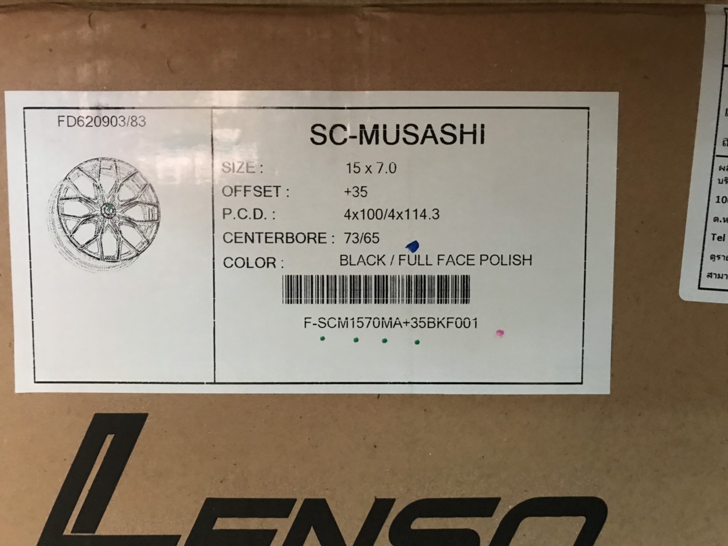 LENSO SAMURAI SC-MUSASHI ขอบ15 ET35 4x100/114.3 BKF