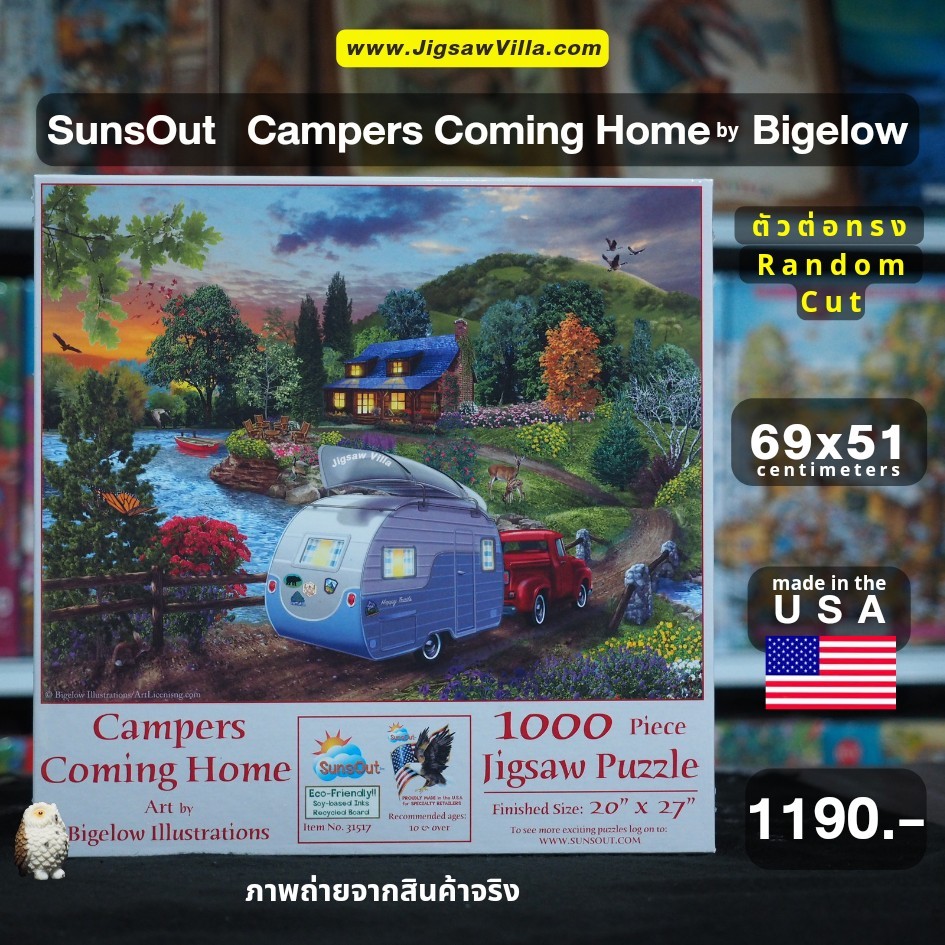 SunsOut - Campers Coming Home by Bigelow (Random Cut) 1000 pcs.