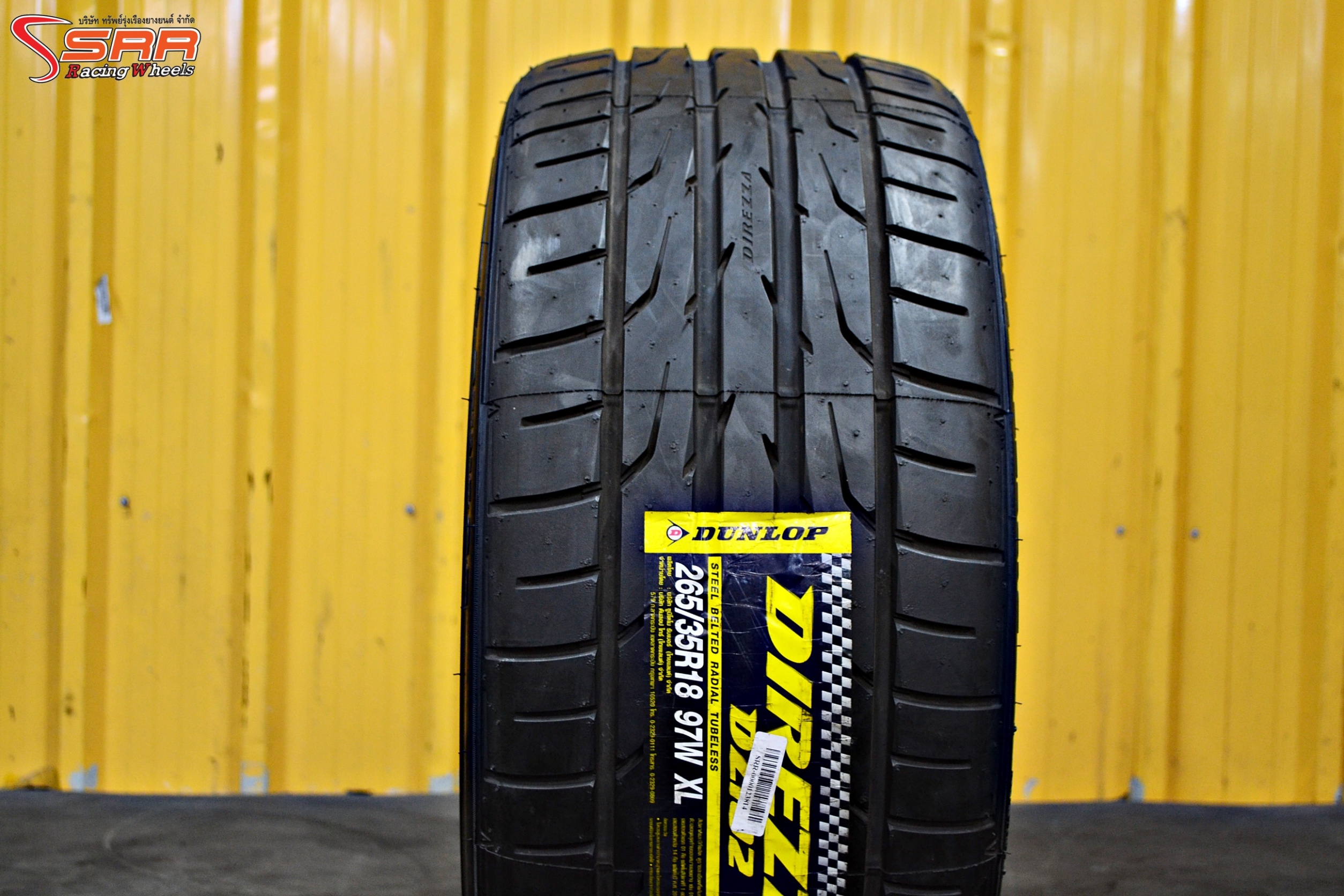 DUNLOP DZ102 265/35R18 ยางใหม่ปี19 ลดราคาพิเศษ