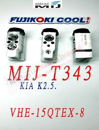MIJ-T343 (บล๊อคVALVE ยี่ห้อFUJIKOKI COOL! นำเข้าโด MIJ) KIA K2.5. (รหัสวาวล์ VHE-15QTEX-8)