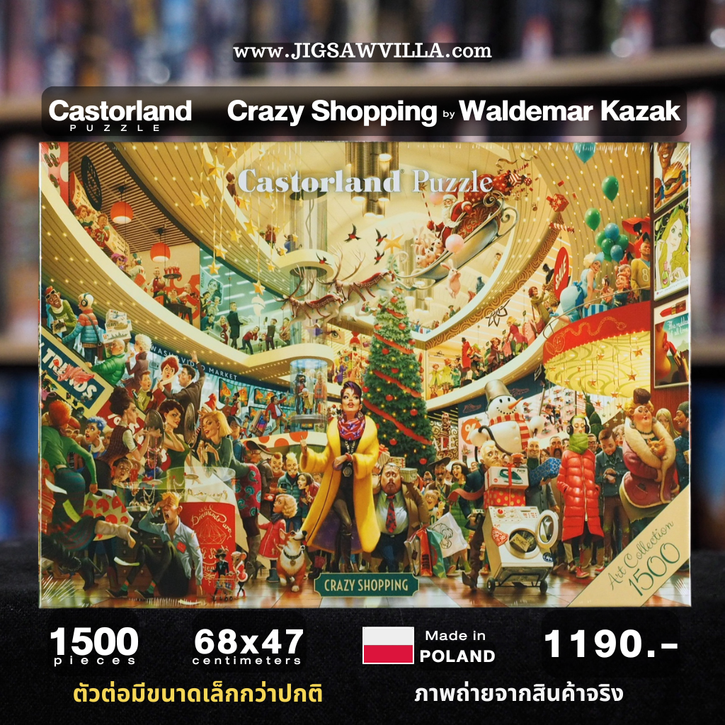 Castorland - Crazy Shopping by Waldemar Kazak 1500 pcs.