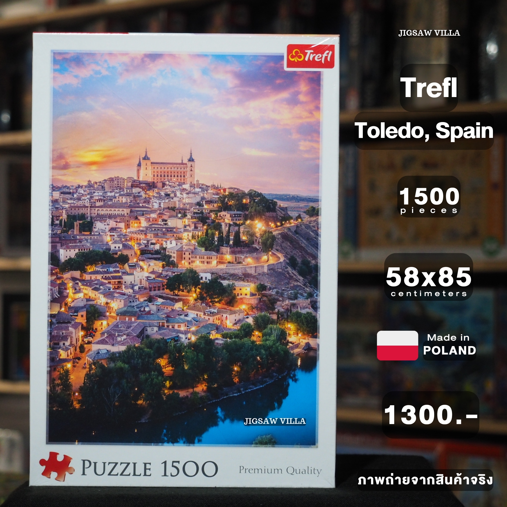 Trefl - Toledo, Spain 1500 pcs.