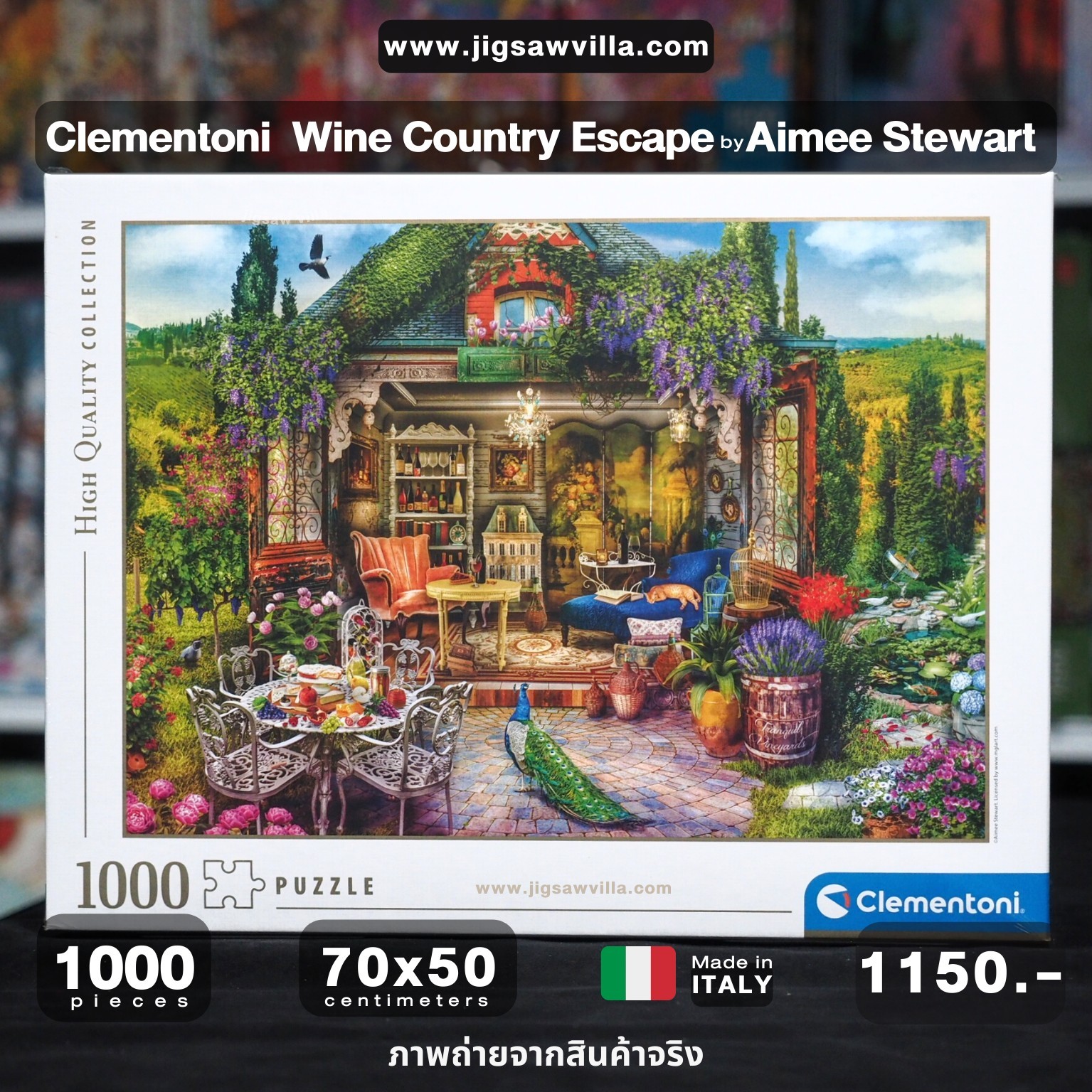Clementoni - Wine Country Escape by Aimee Stewart 1000 pcs.