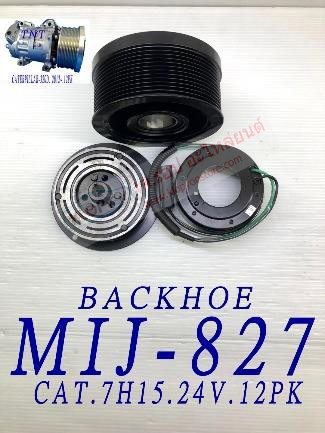 MIJ-827 (ชุดหน้าคลัทช์ ยี่ห้อ MIJ) BACKHOE CAT. 7H15. 24V.12PK