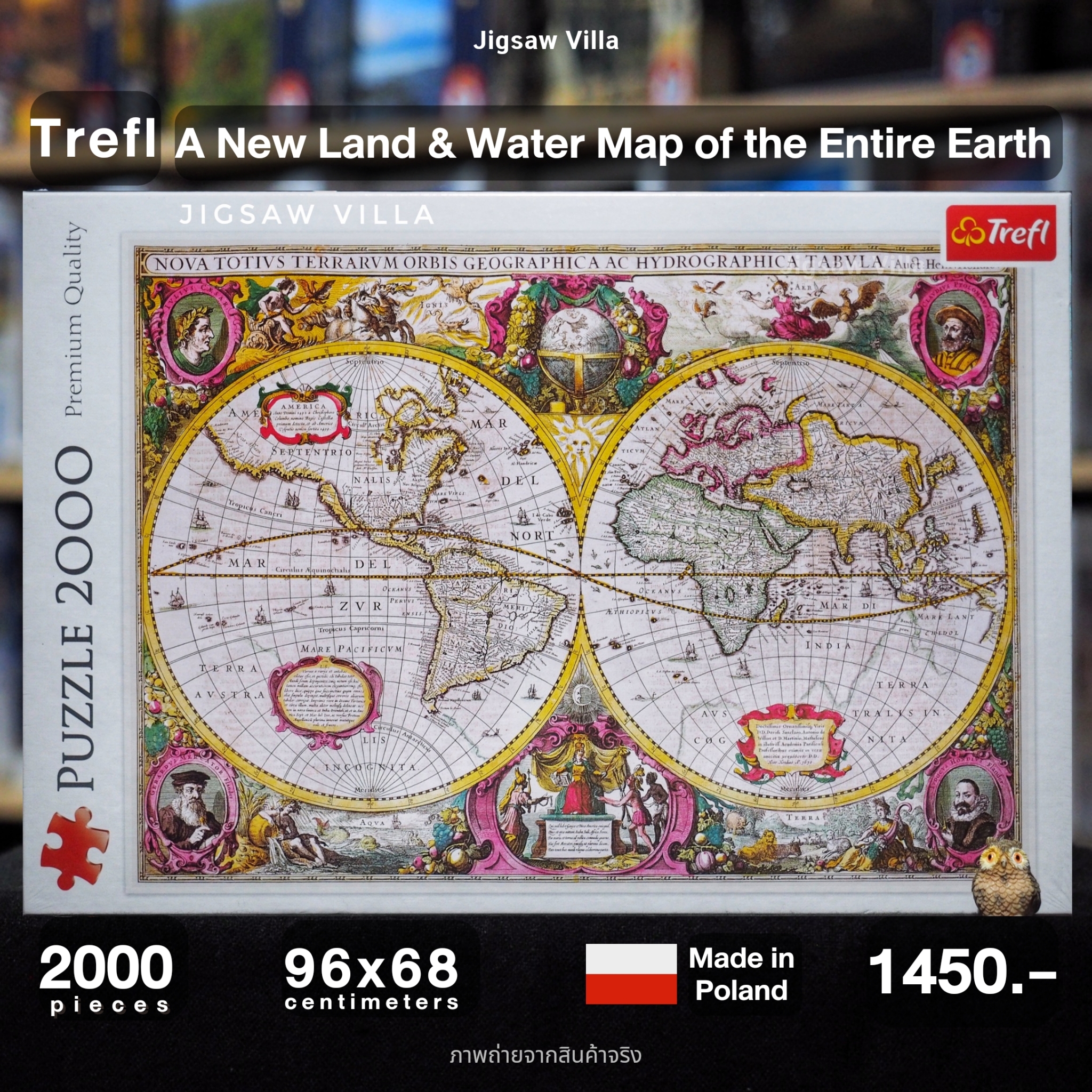 Trefl - A New Land and Water Map of the Entire Earth 2000 pcs.