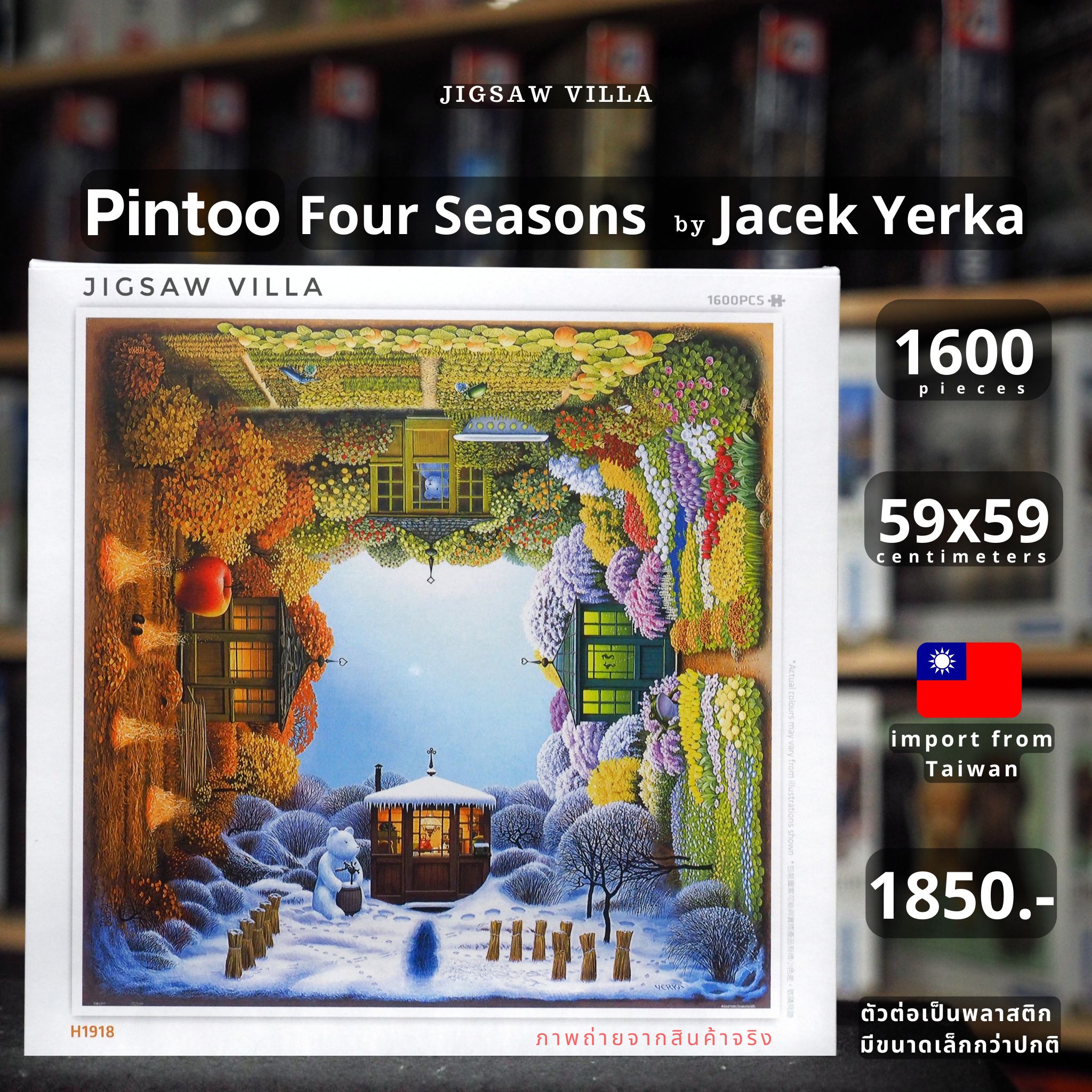 Pintoo - Four Seasons by Jacek Yerka 1600 pcs.