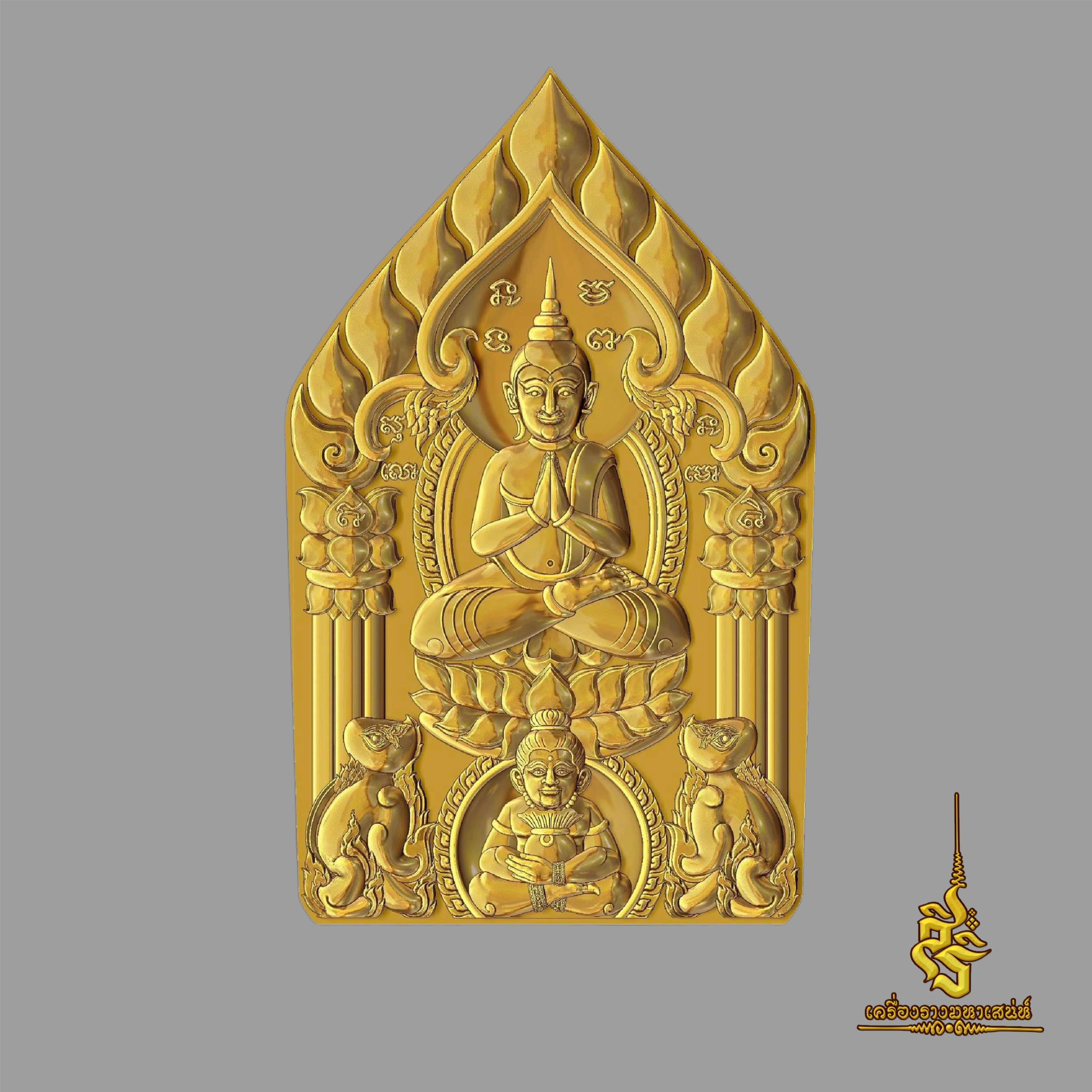 หาพระอาจารย์ให้ออกแบบขุนแผน 17/07/64