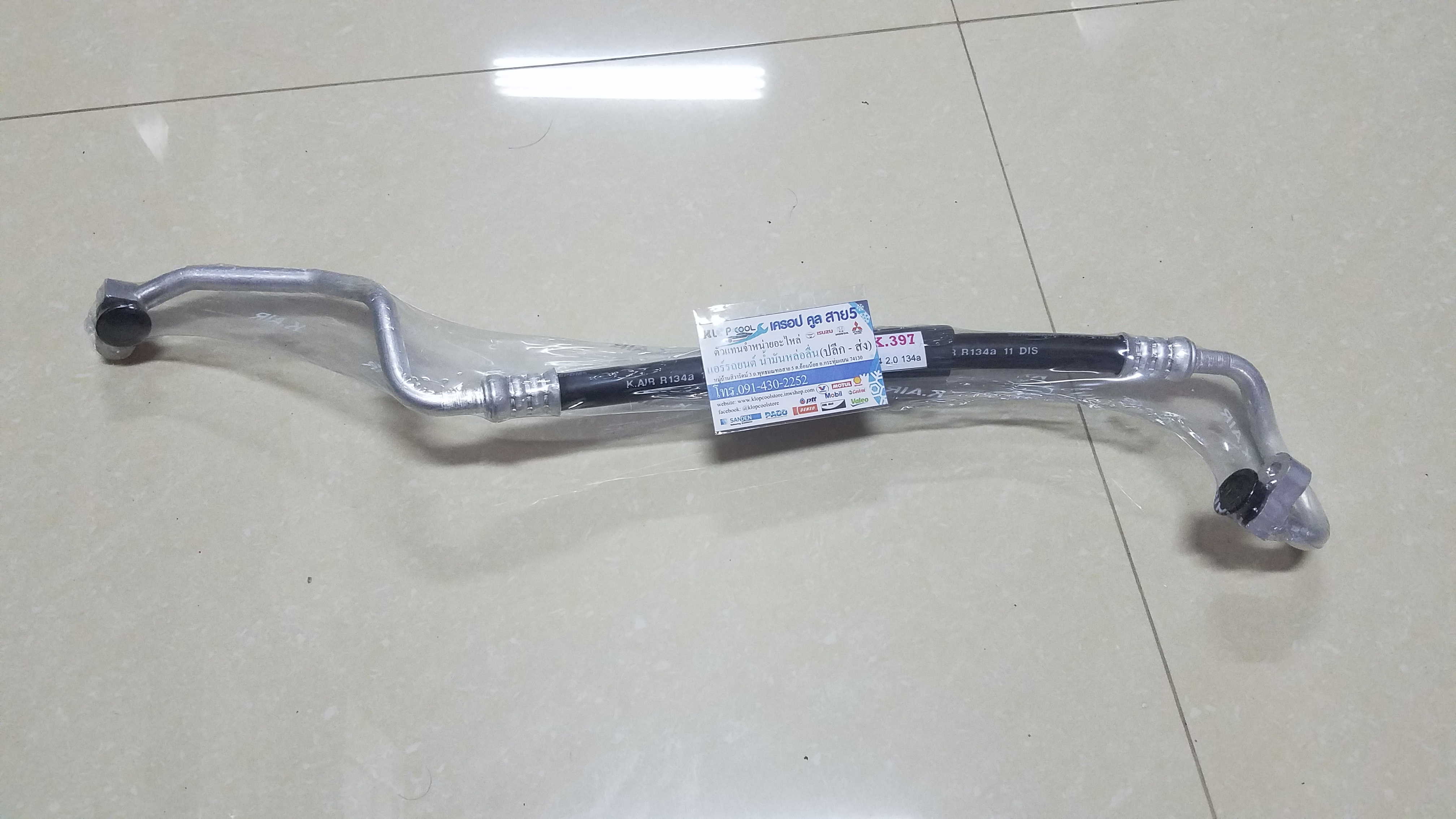 สายน้ำยาแอร์กลาง Honda Accord'14 2.0