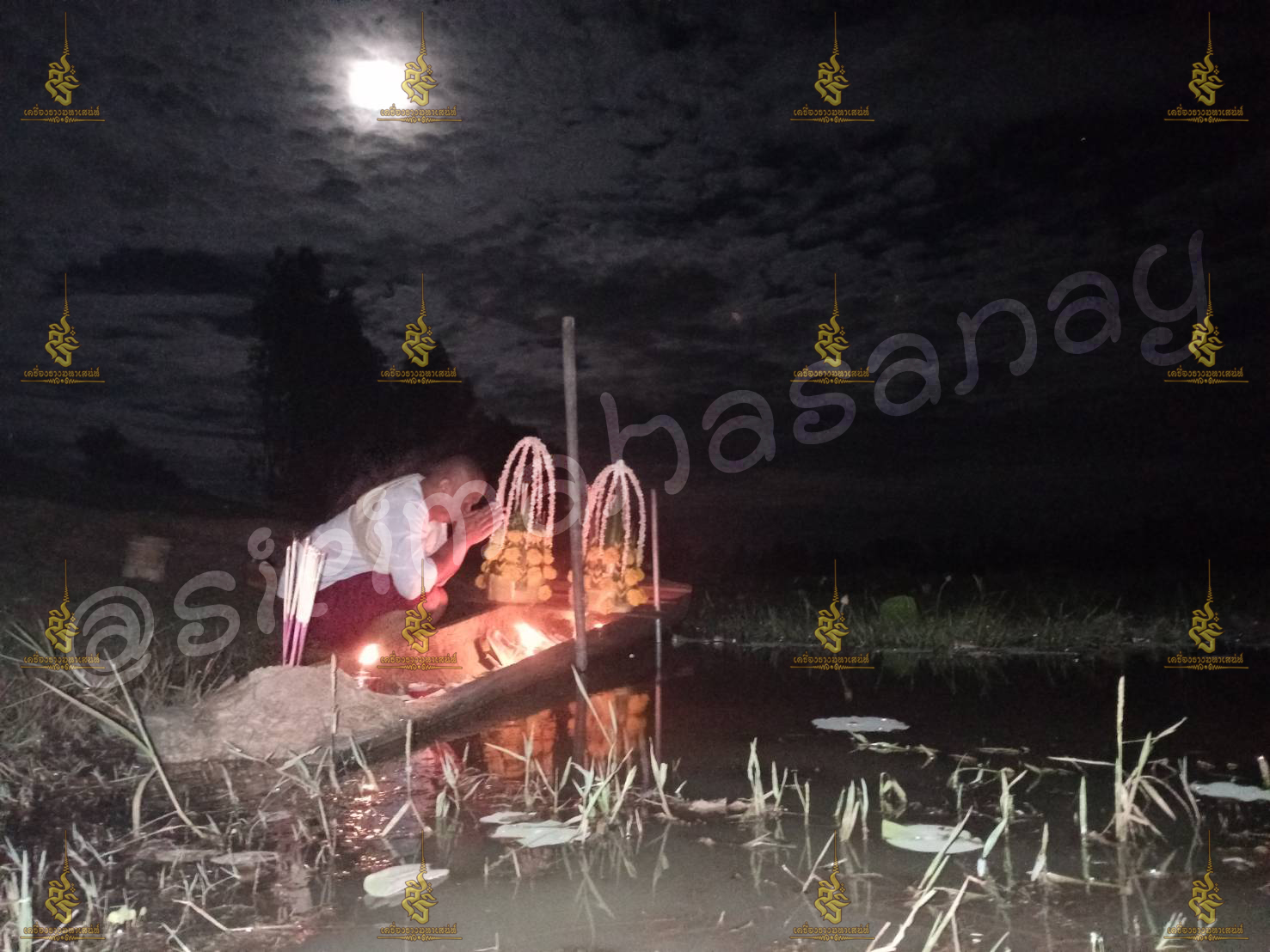 พิธีอาถรรพ์เปรี๊ยะสแน่ถม (ทำให้รัก) อาจารย์เขมร