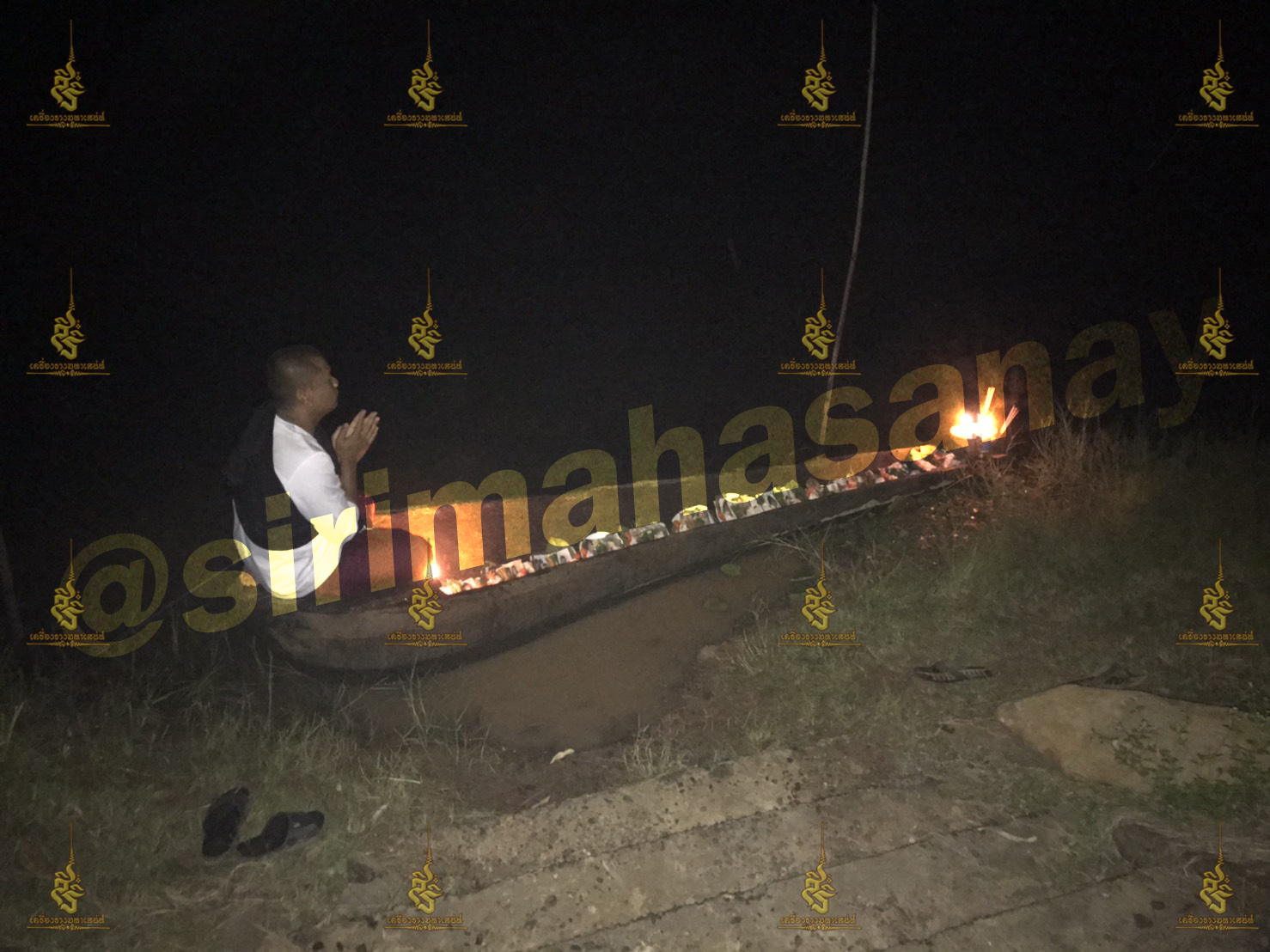 พิธีอาถรรพ์เปรี๊ยะสแน่ถม (ทำให้รัก) อาจารย์เขมร