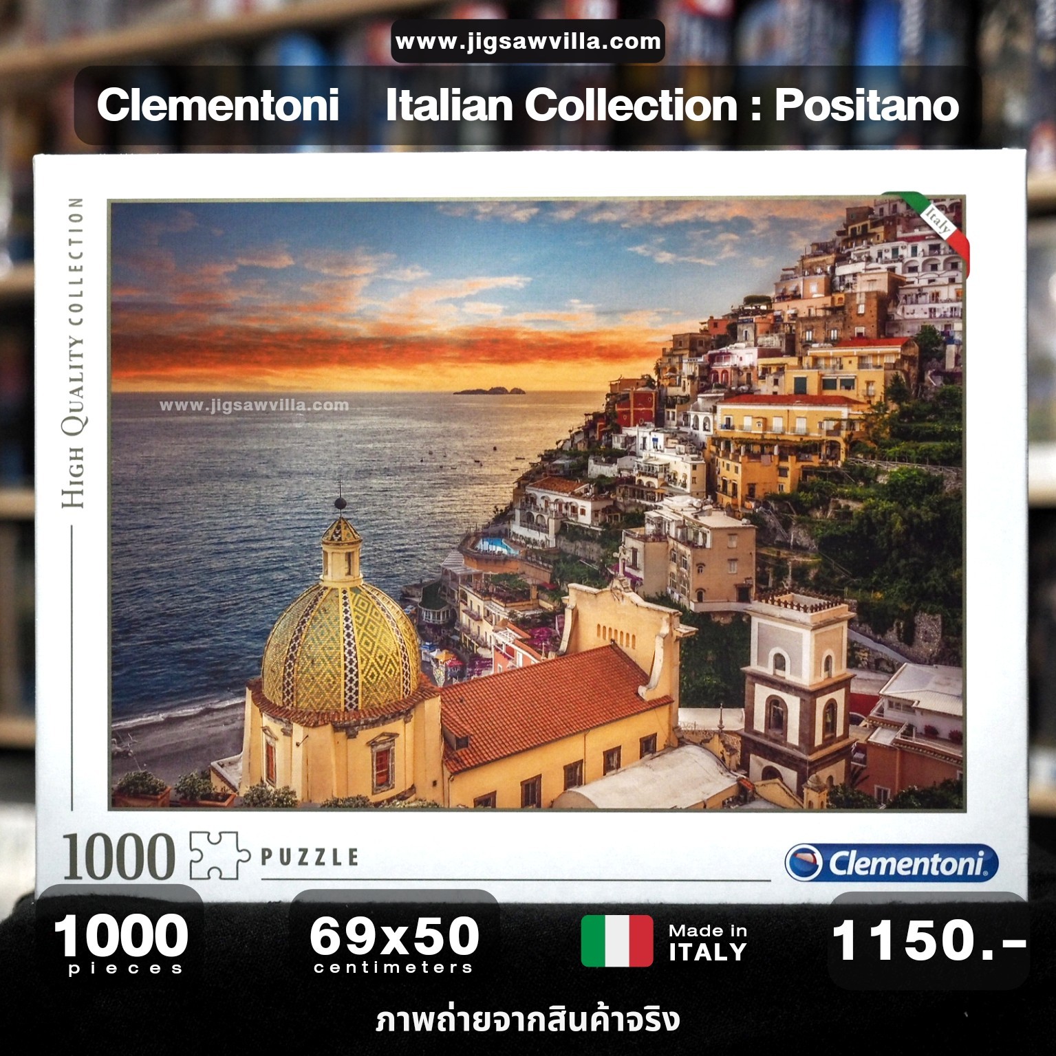 Clementoni - Italian Collection : Positano 1000 pcs.